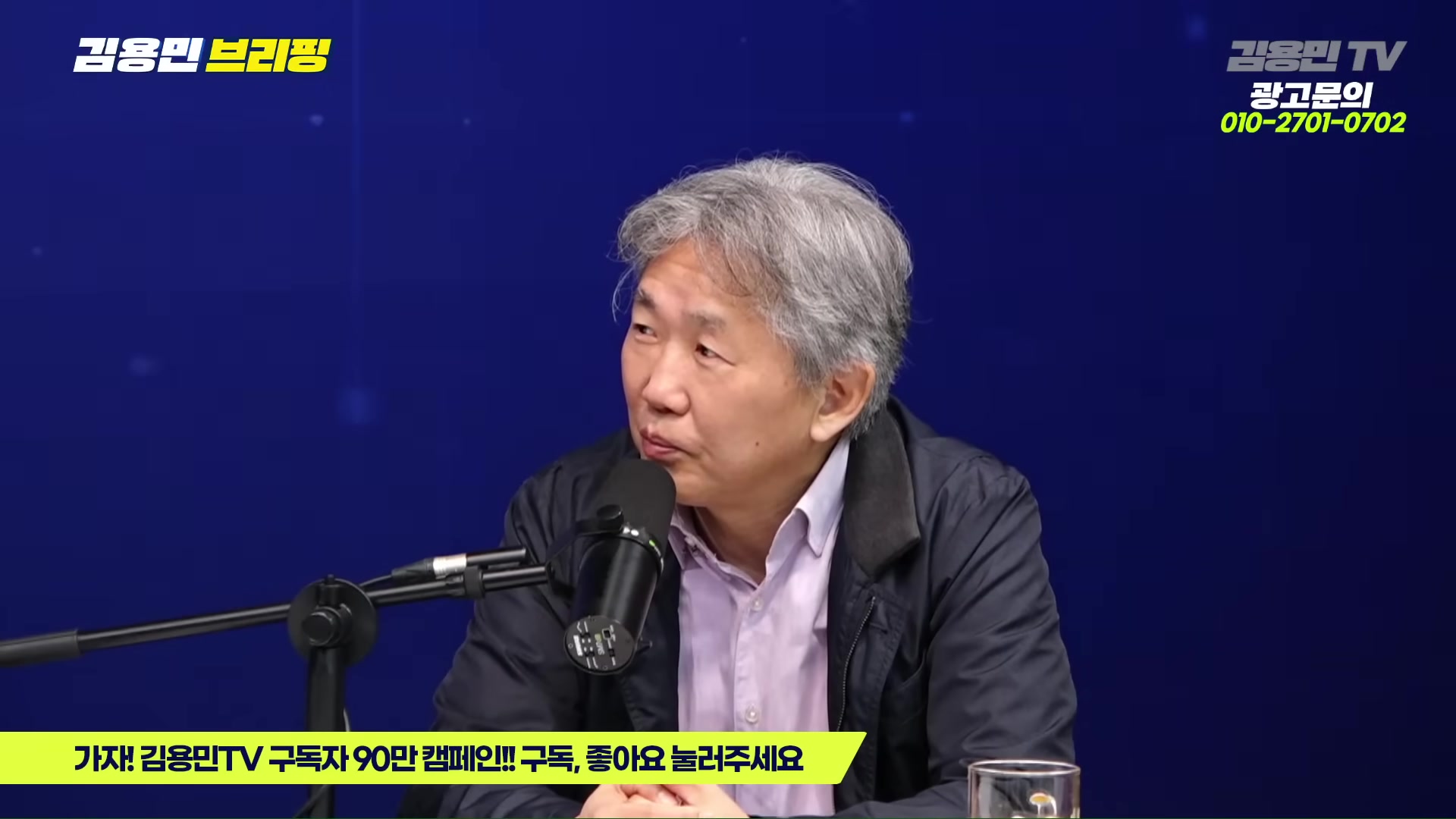 Snapshot at 5484.58s