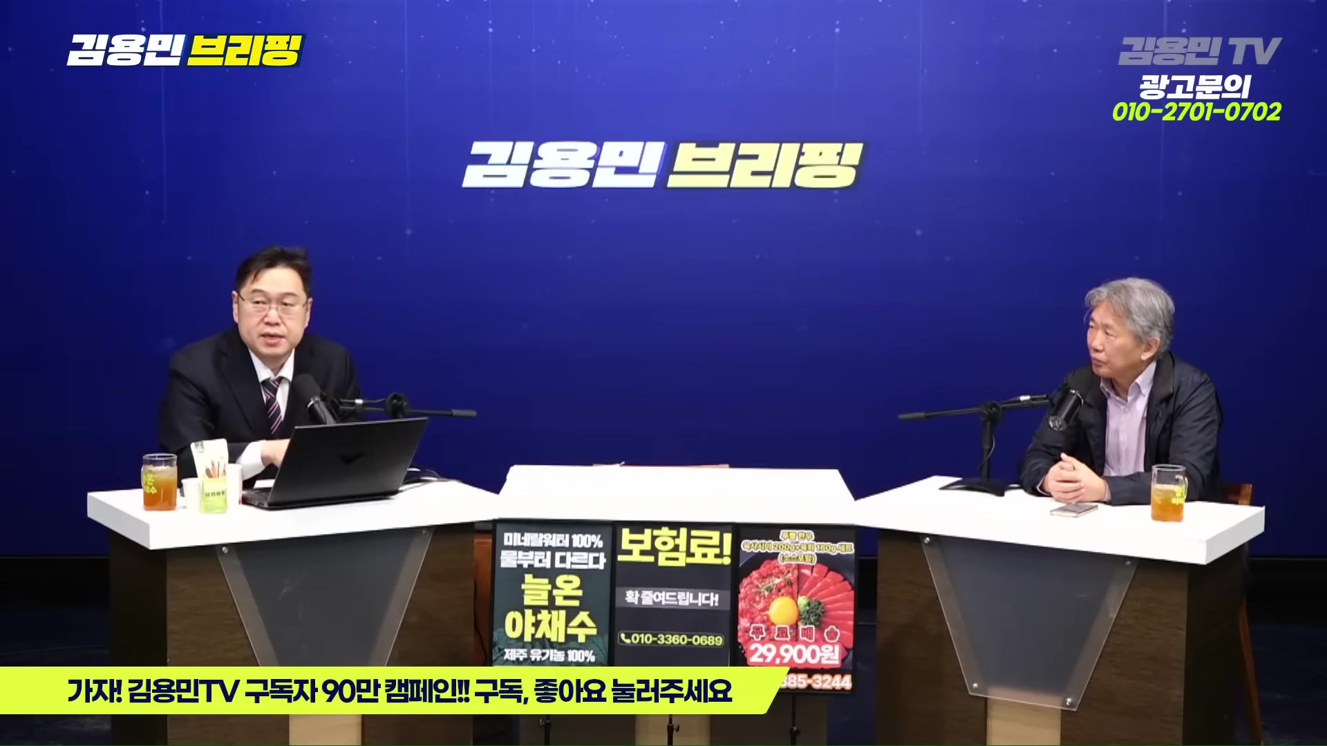 Snapshot at 5541.08s