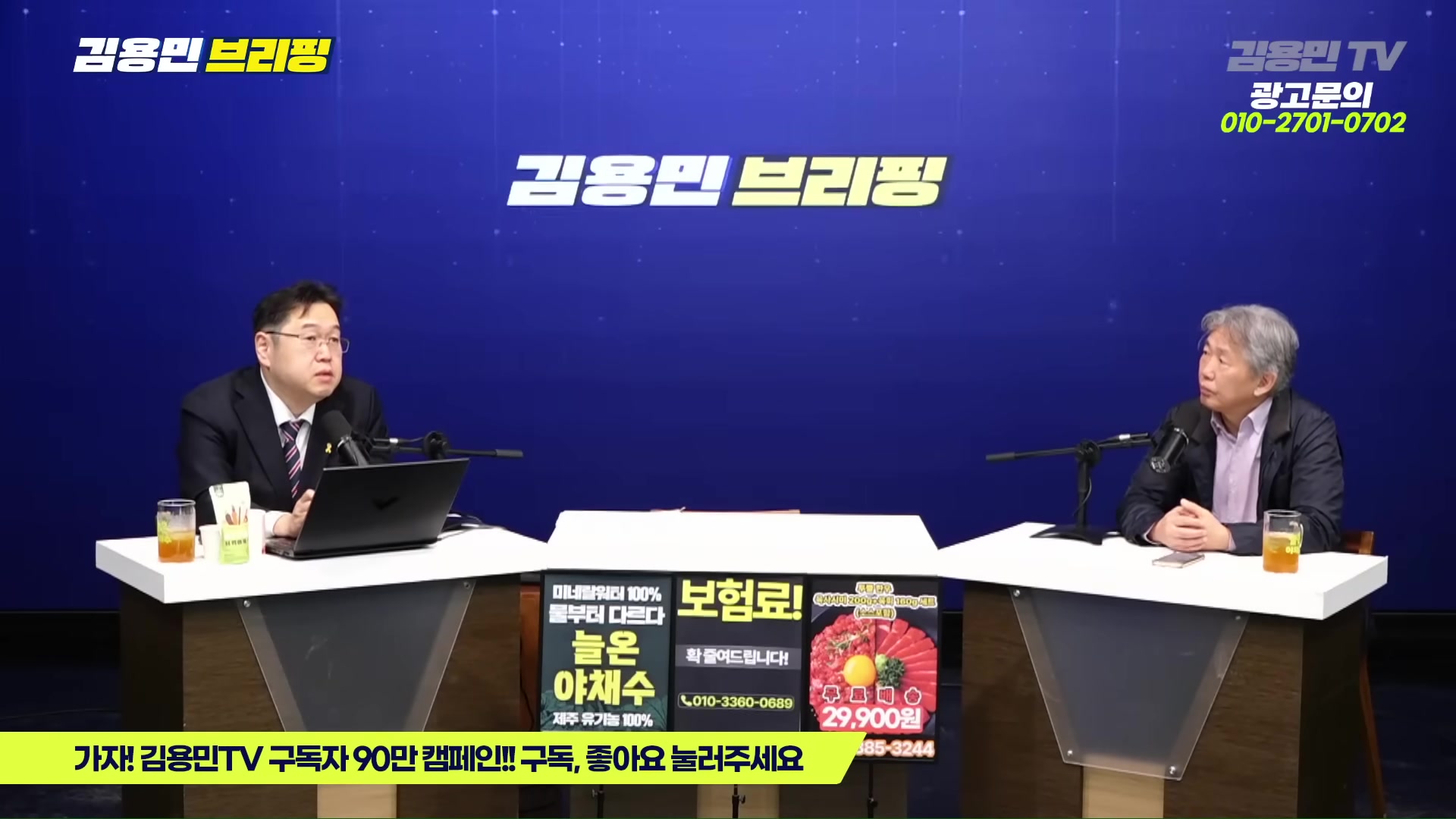 Snapshot at 5644.08s