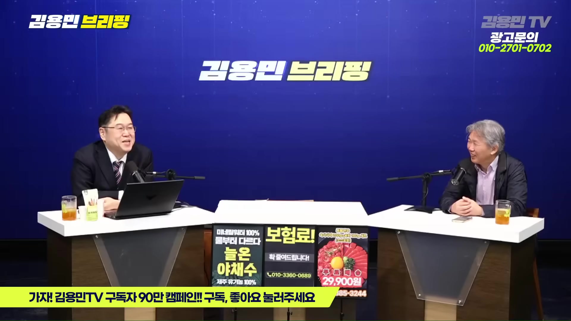 Snapshot at 5701.08s