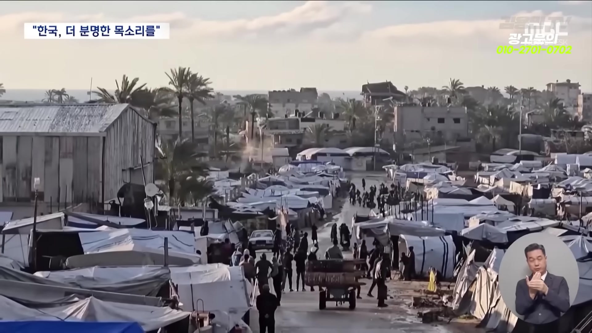 Snapshot at 5926.58s