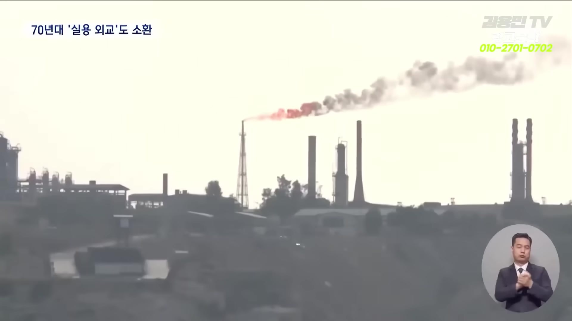 Snapshot at 5967.08s