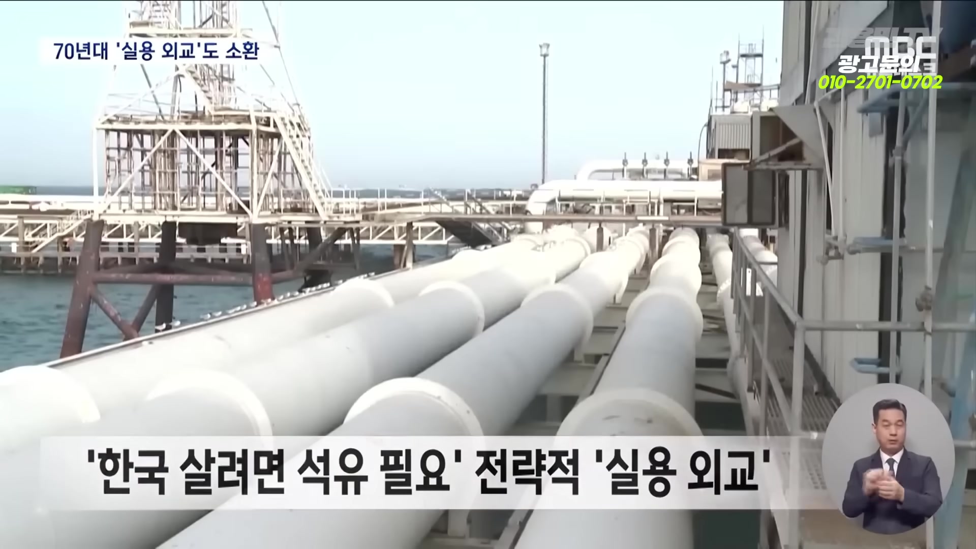 Snapshot at 5973.08s