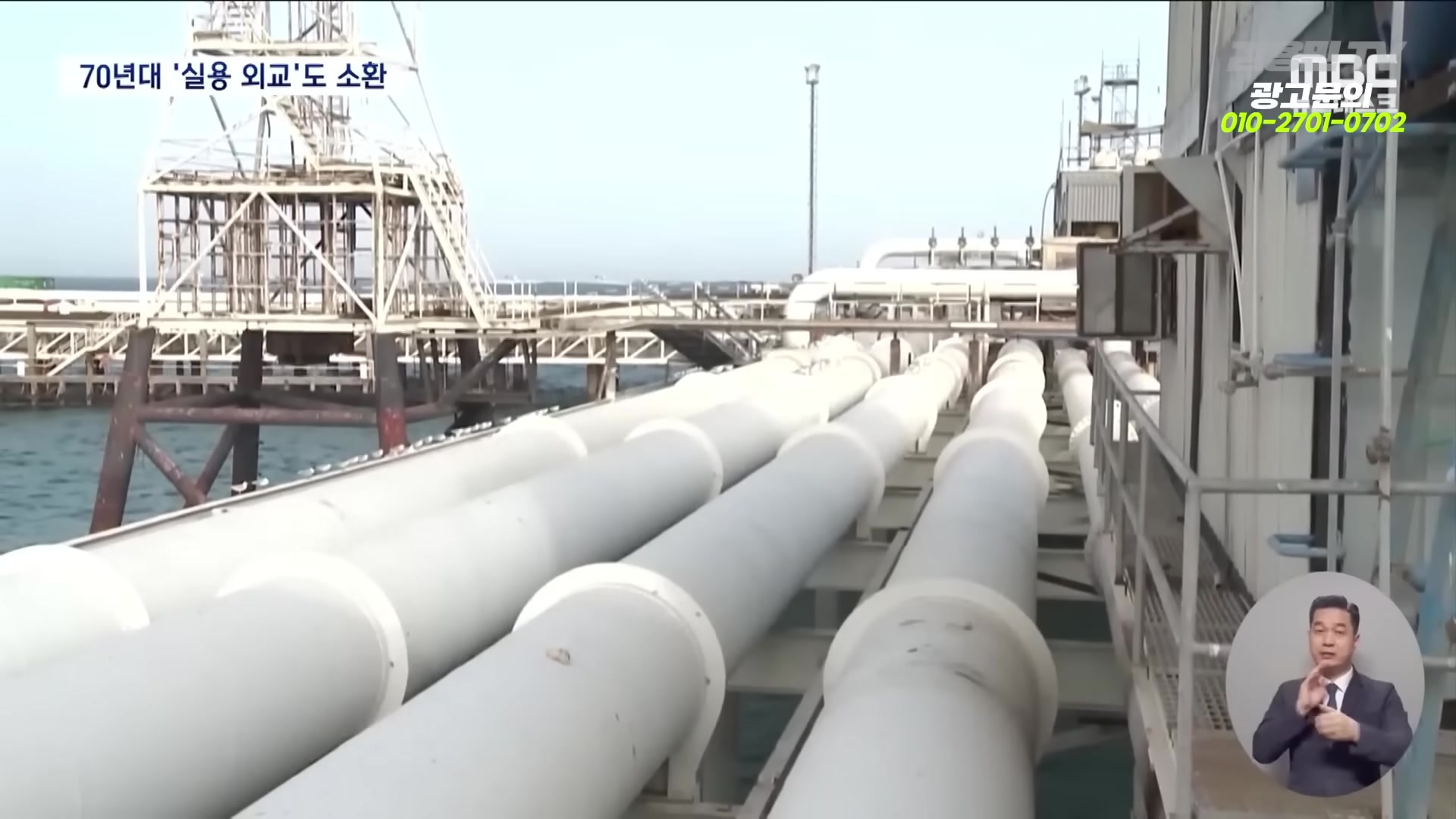 Snapshot at 5975.08s