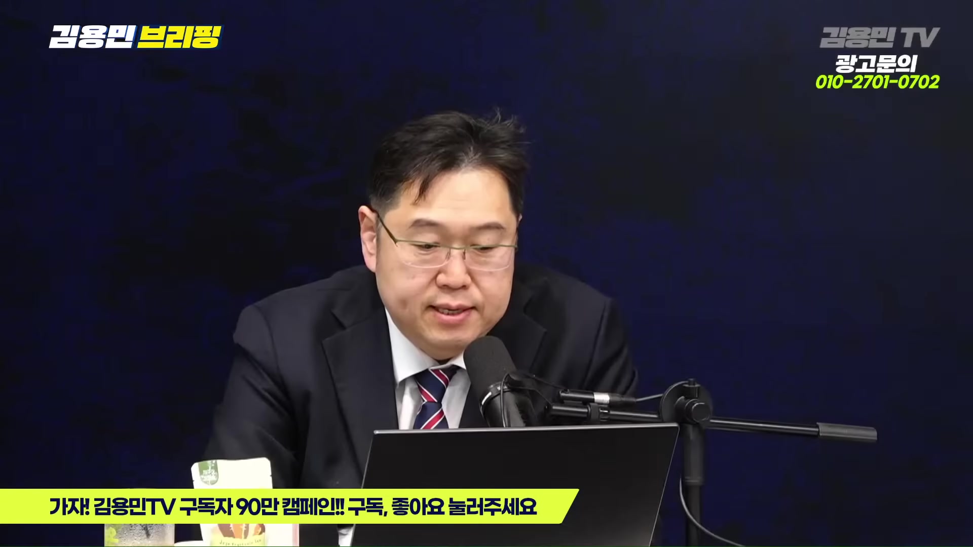 Snapshot at 5980.58s