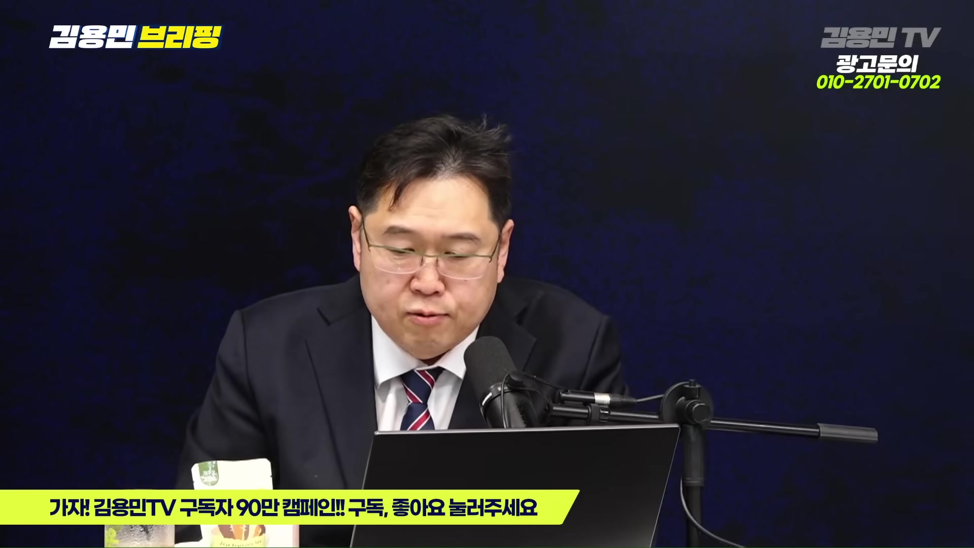 Snapshot at 6287.58s