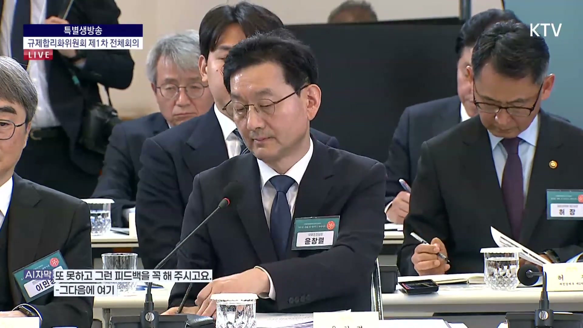 Snapshot at 1096.34s