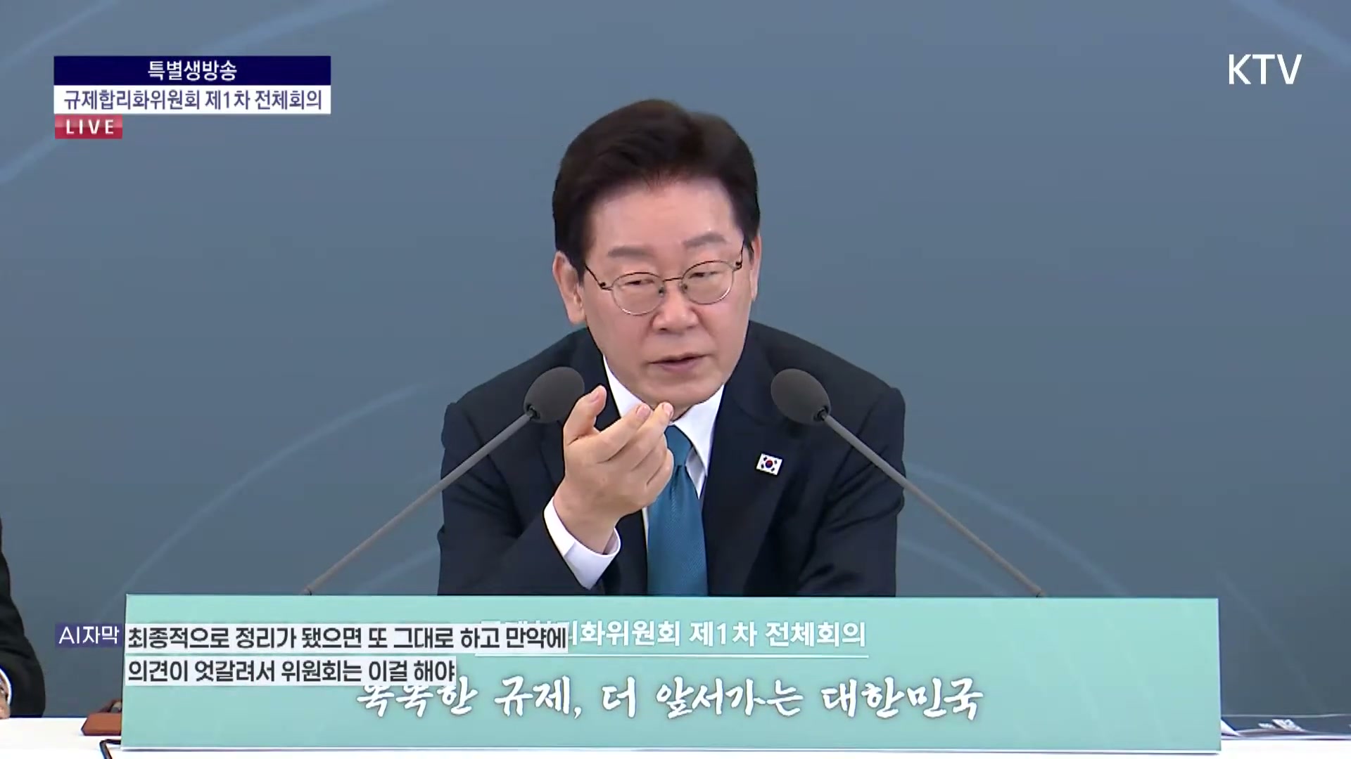 Snapshot at 1125.84s