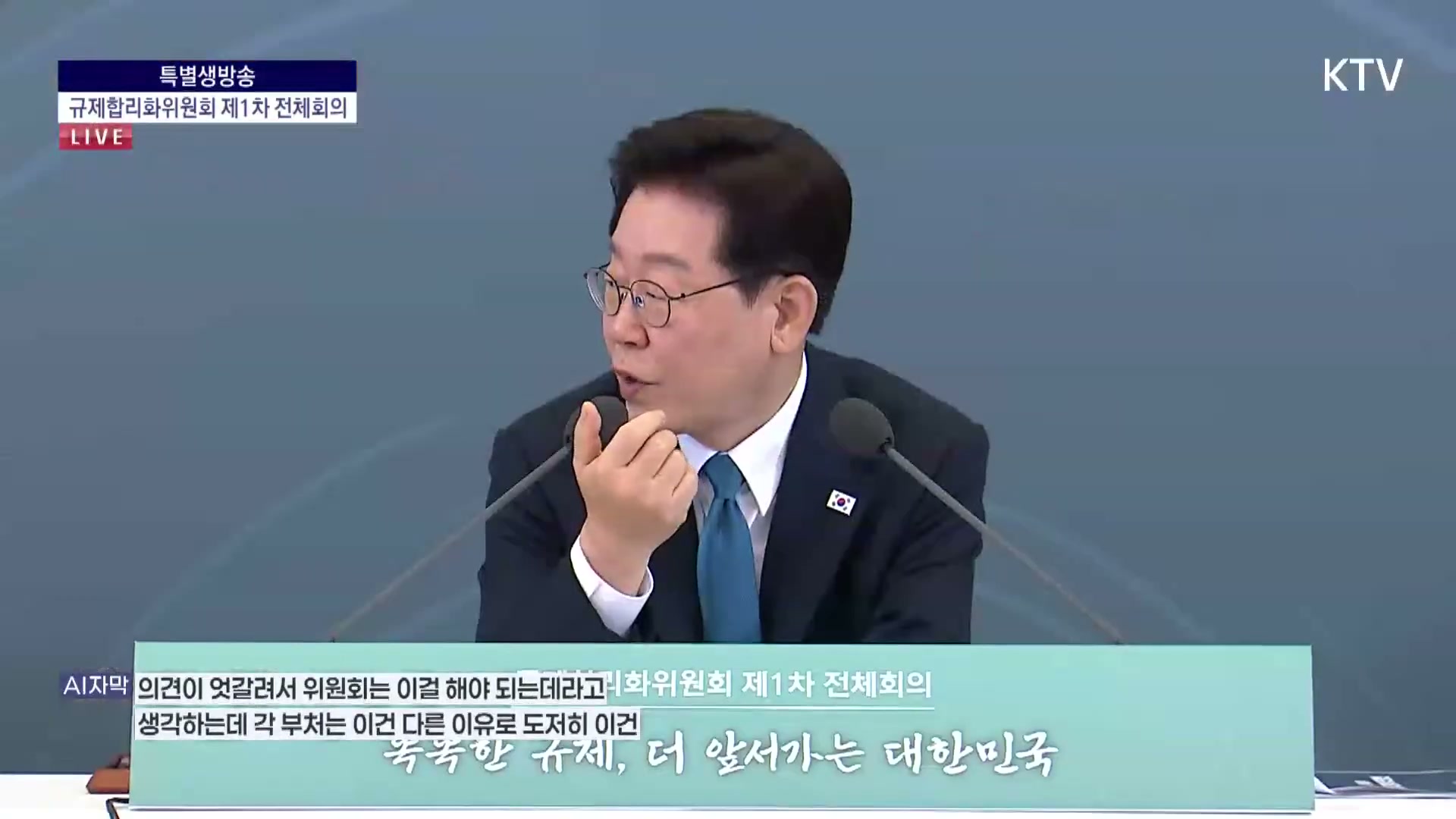 Snapshot at 1131.34s