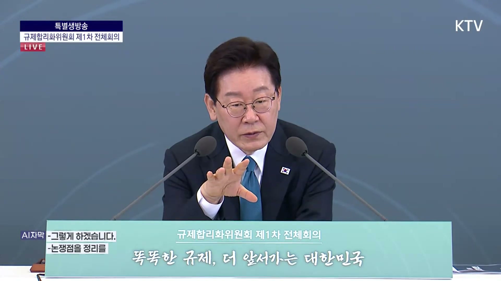 Snapshot at 1137.84s