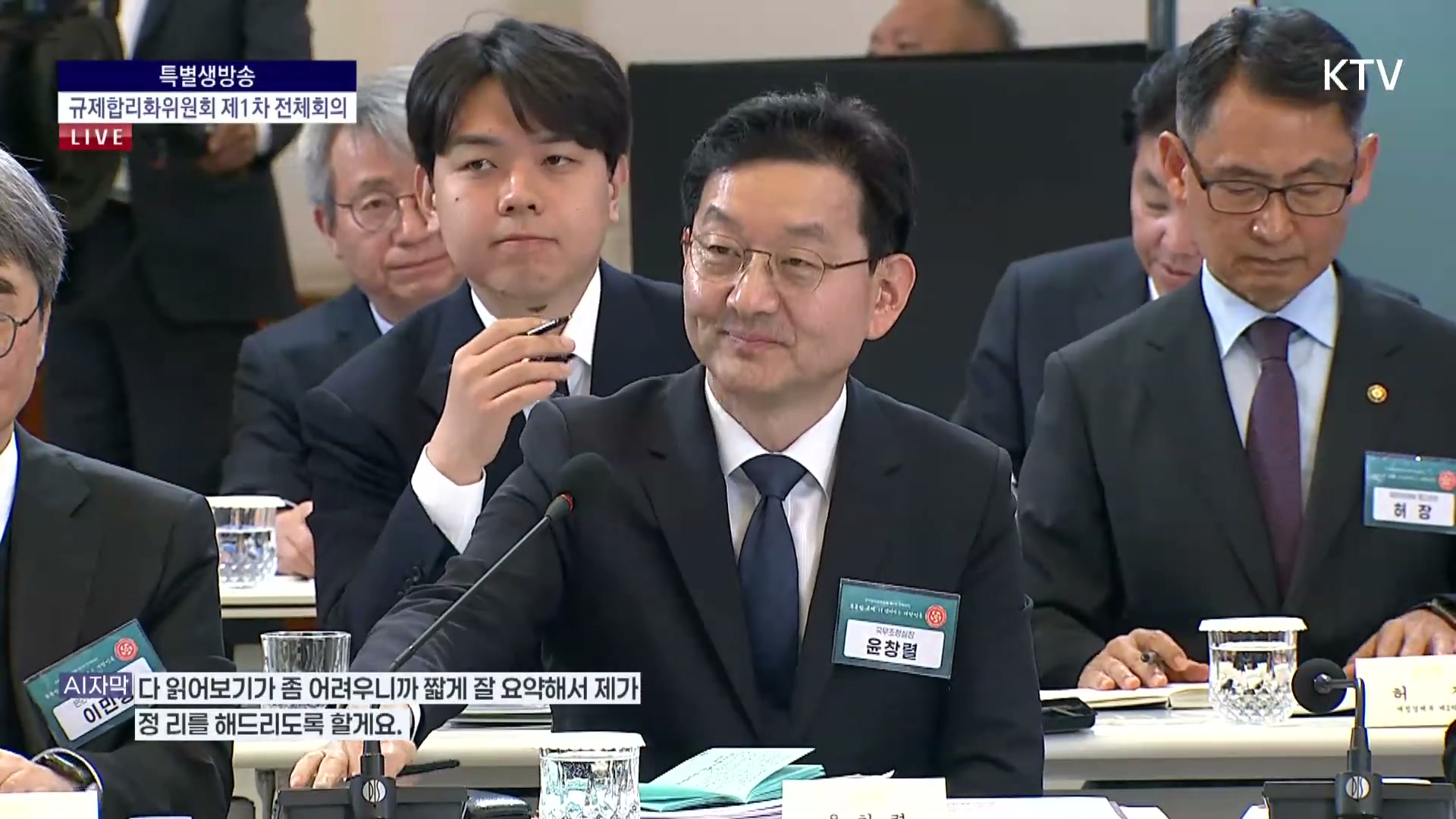 Snapshot at 1147.84s