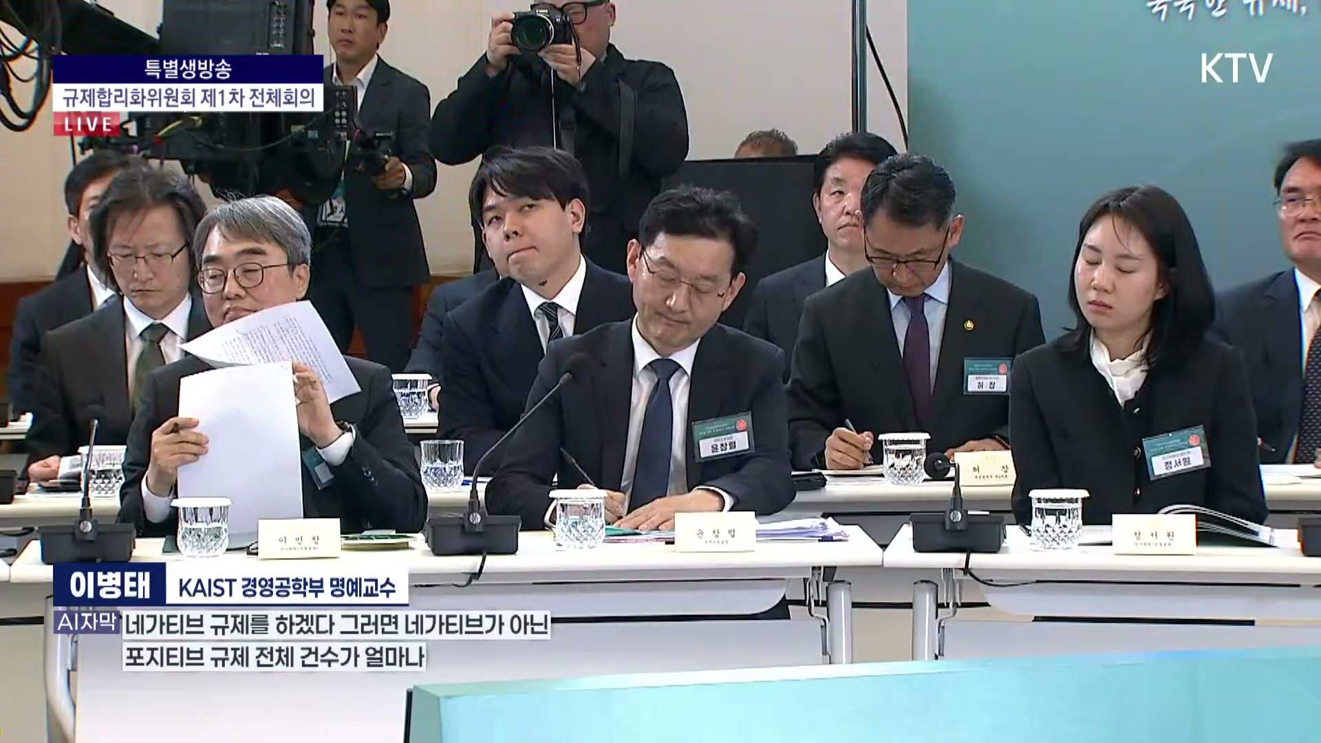 Snapshot at 1238.84s