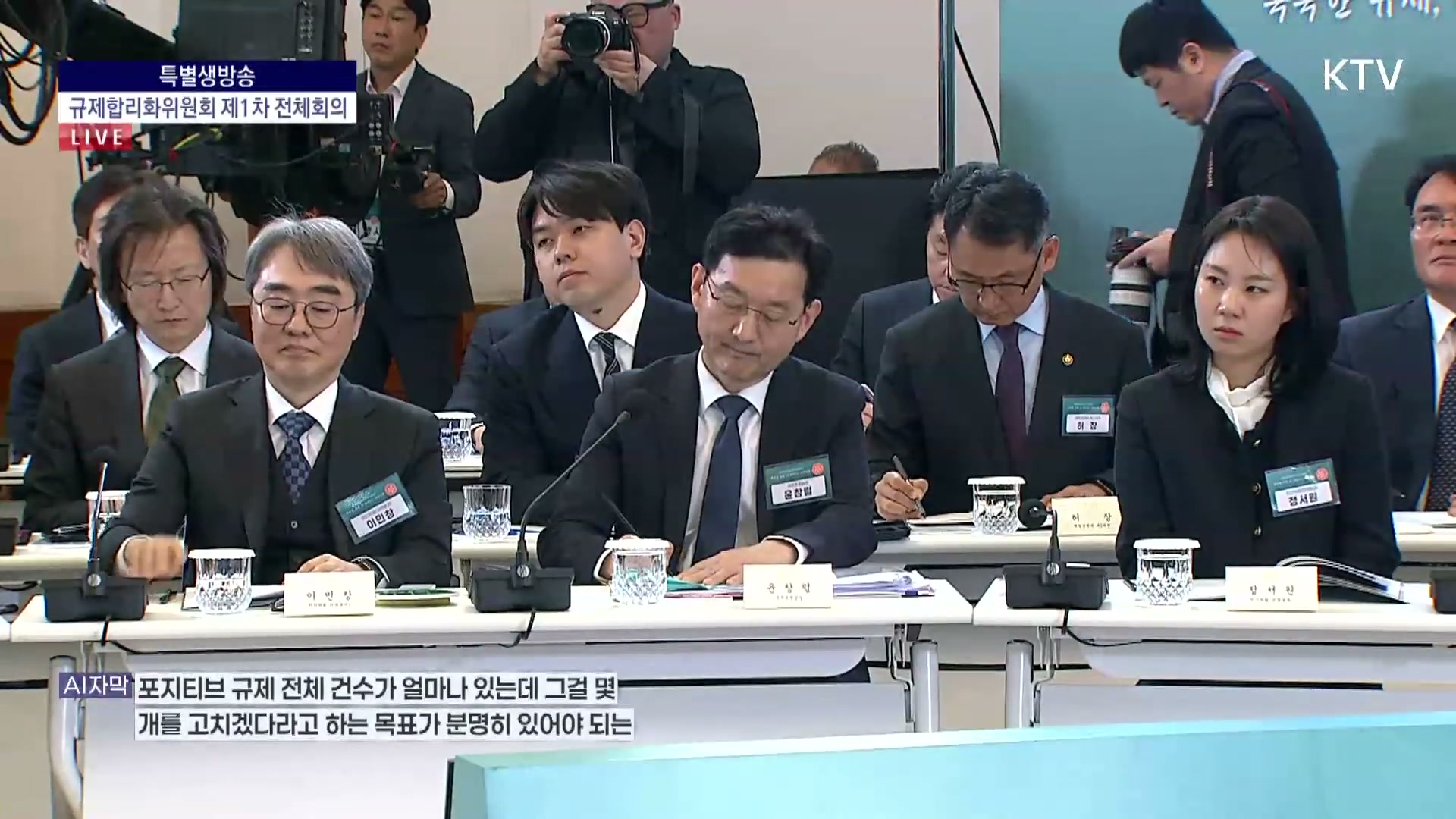 Snapshot at 1243.34s