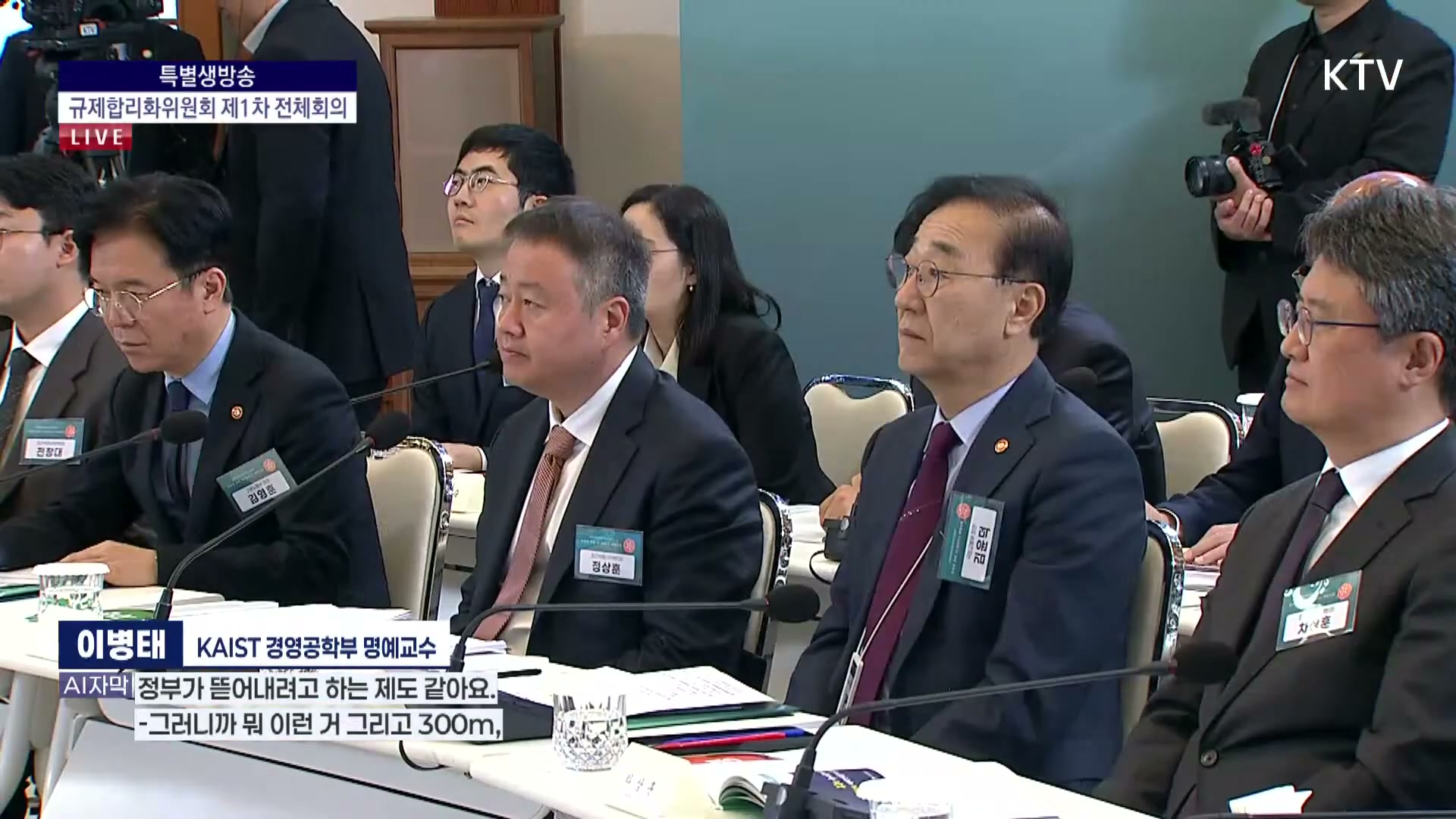 Snapshot at 1387.34s