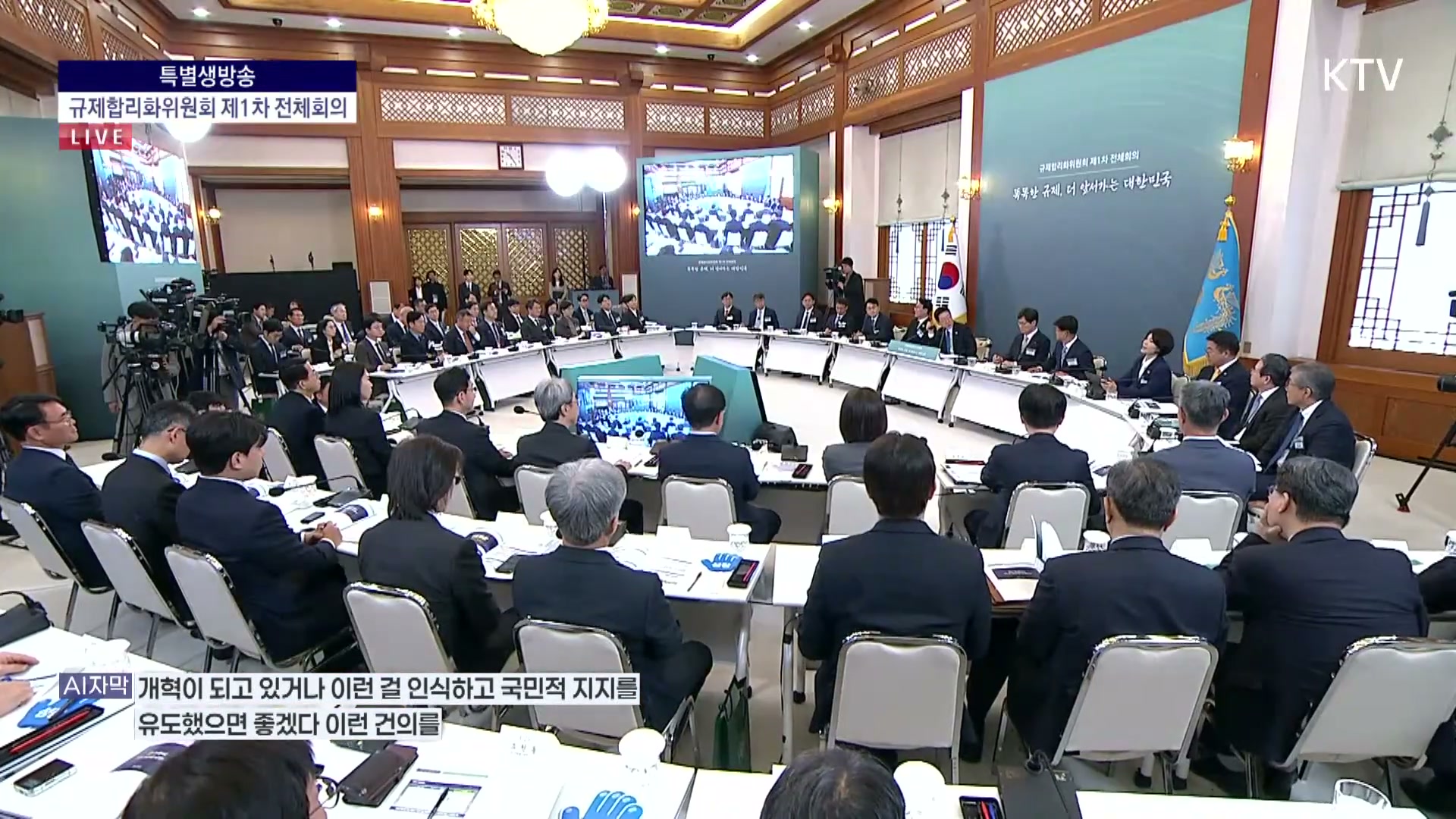 Snapshot at 1405.84s