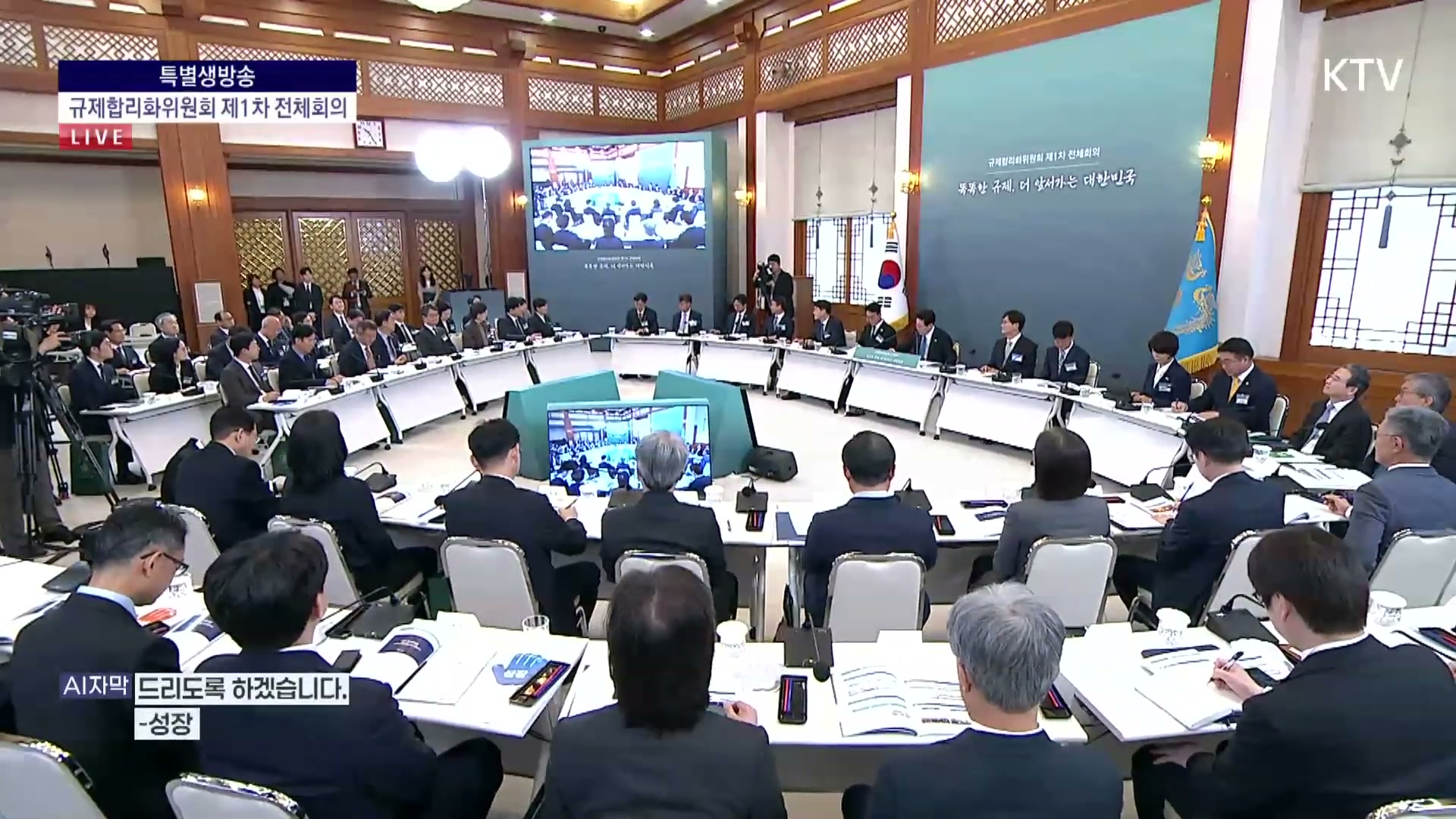 Snapshot at 1469.84s