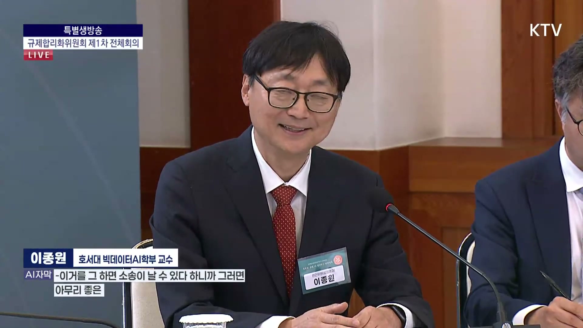 Snapshot at 1545.84s