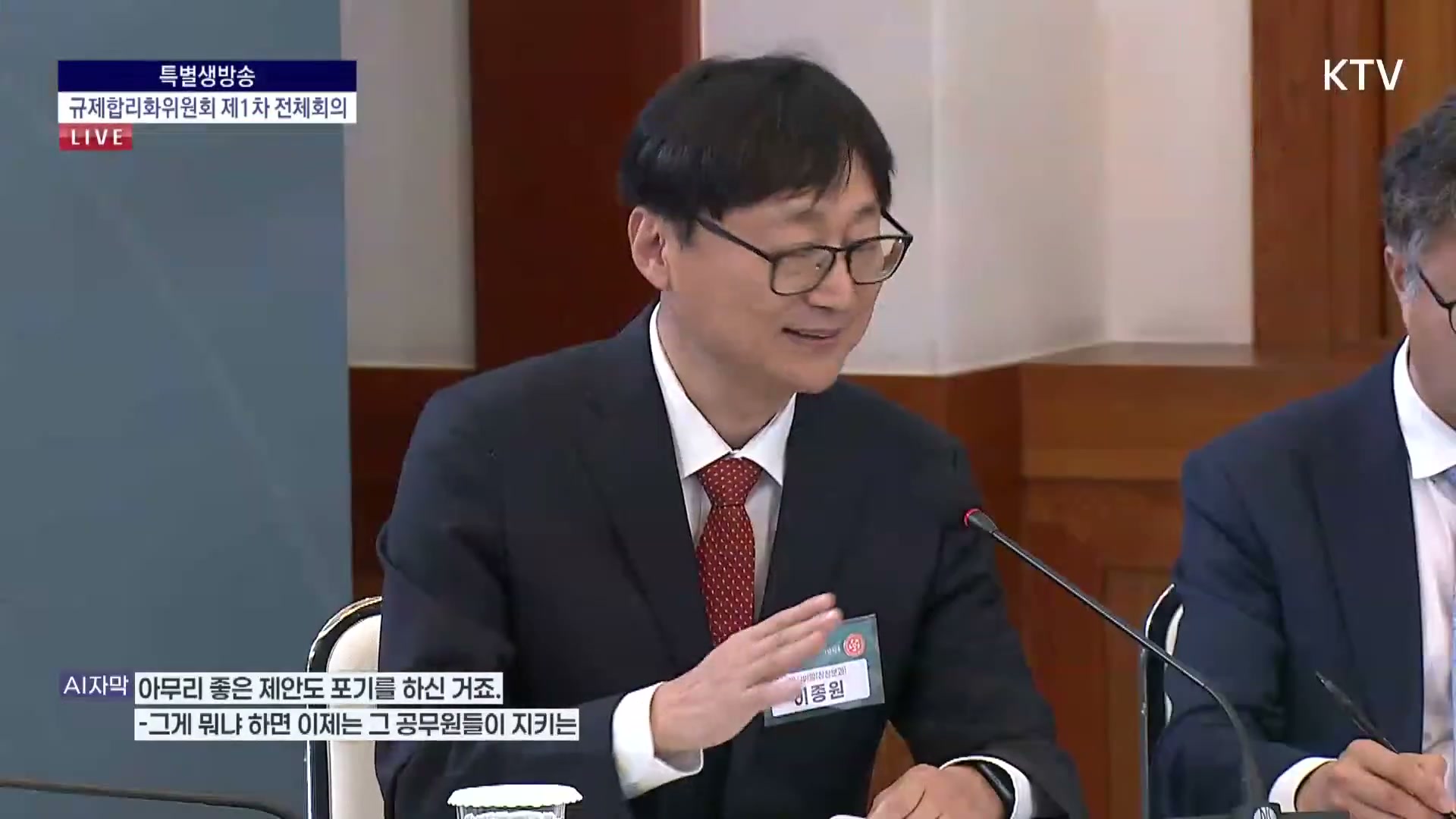 Snapshot at 1553.34s