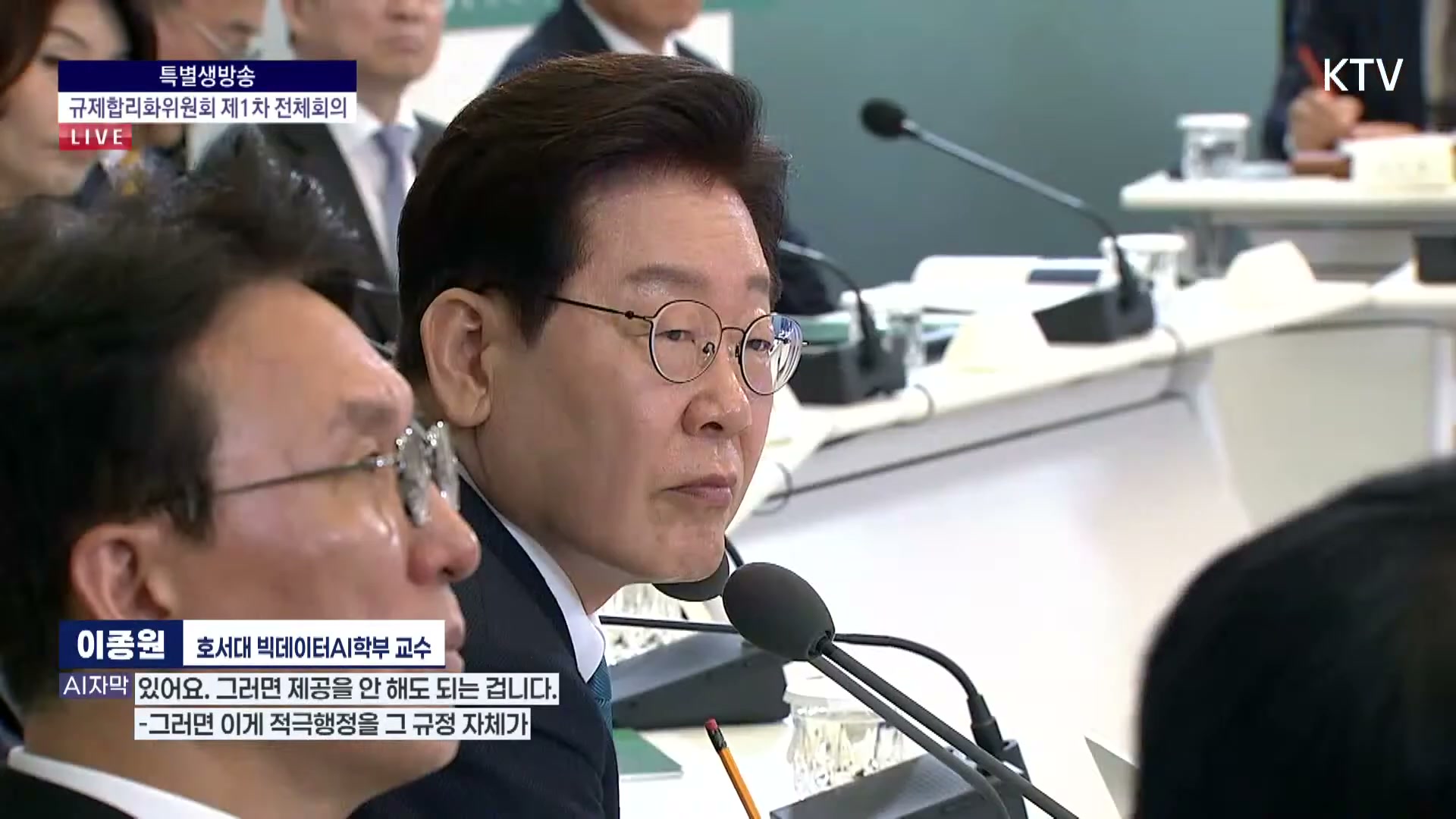 Snapshot at 1596.84s