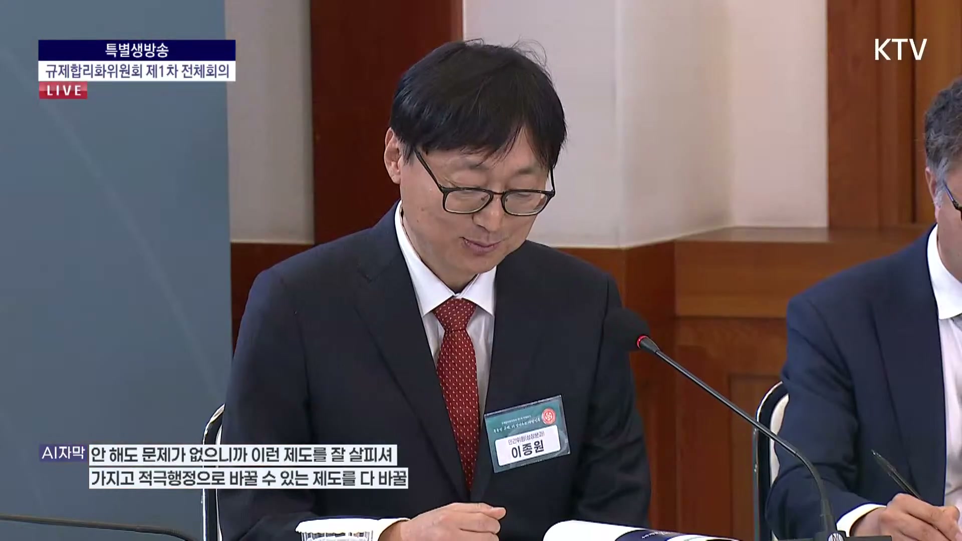 Snapshot at 1603.34s