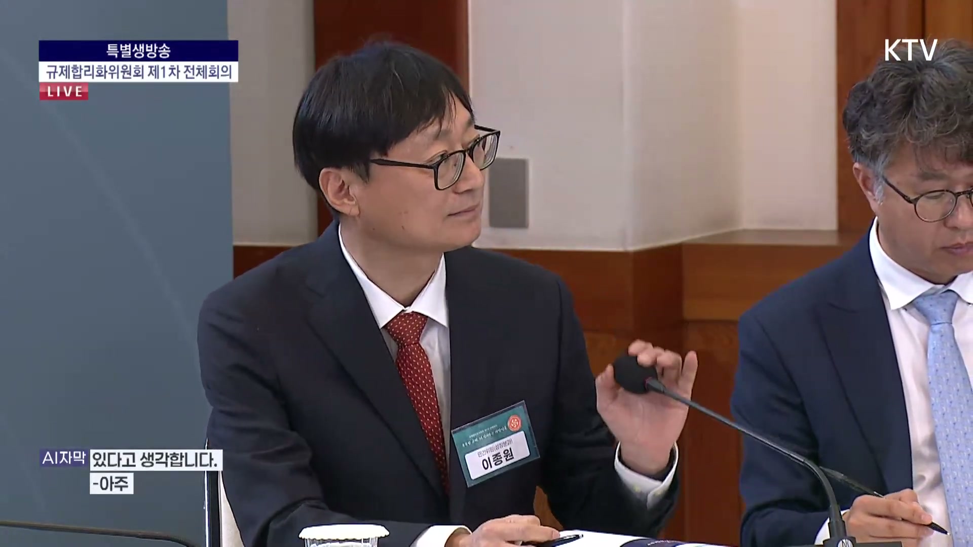 Snapshot at 1694.84s