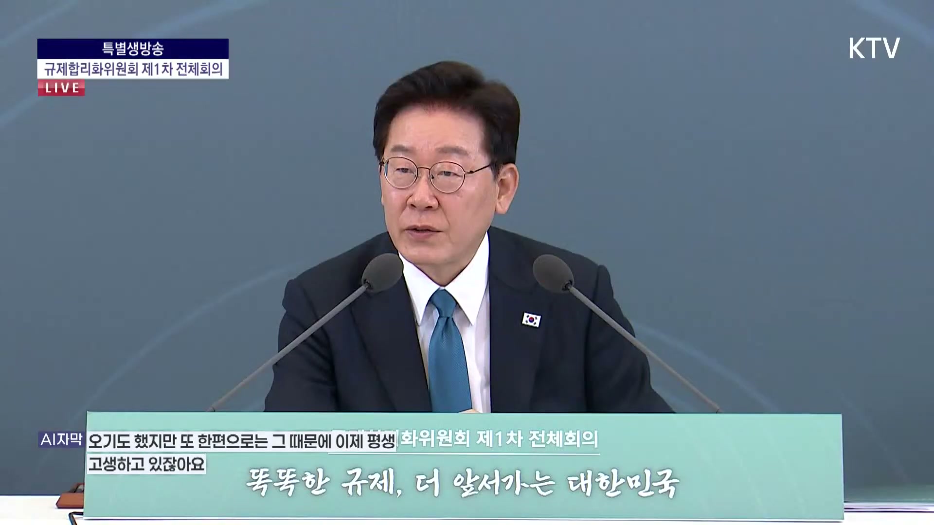 Snapshot at 1733.34s