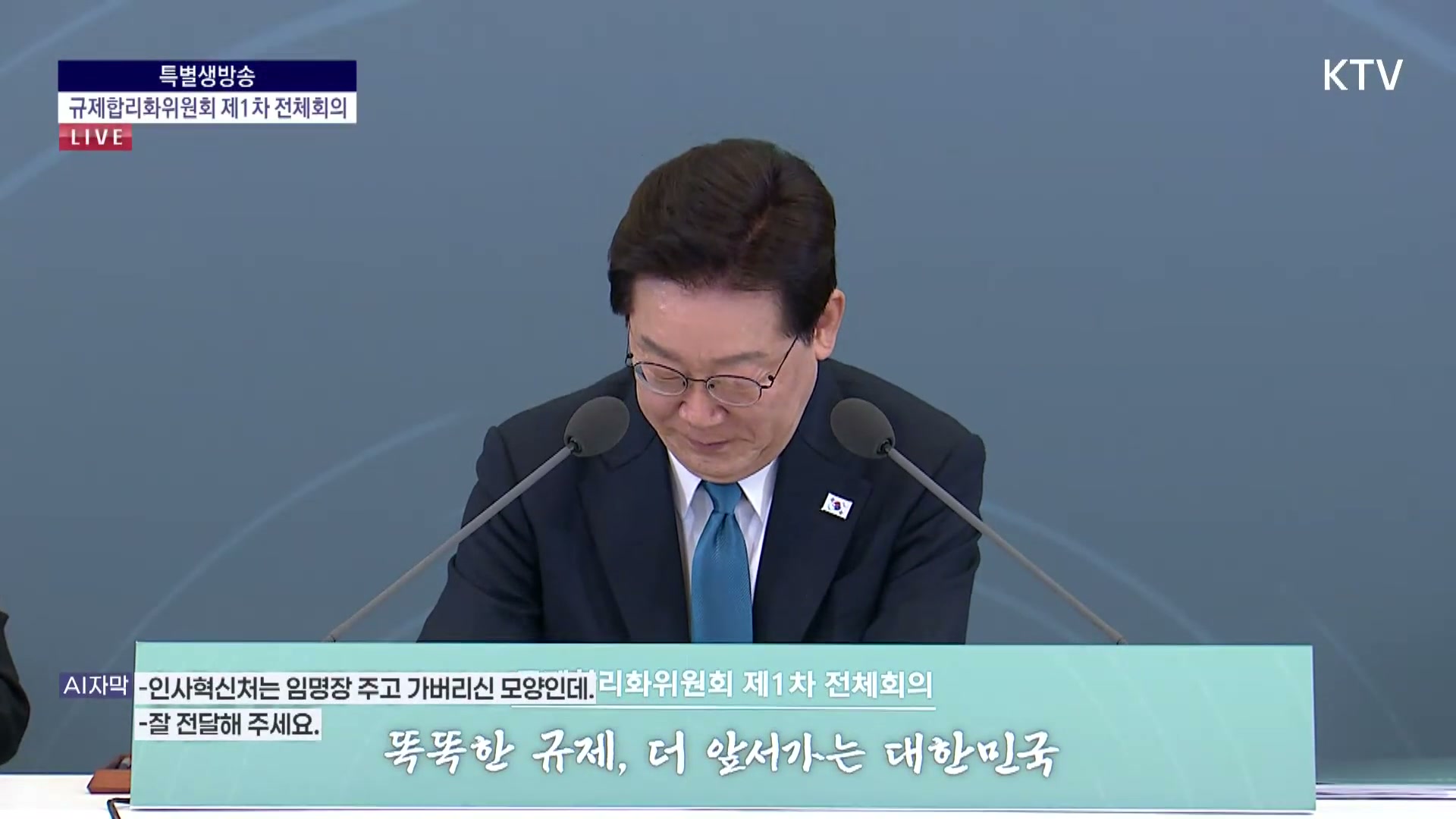 Snapshot at 1755.84s