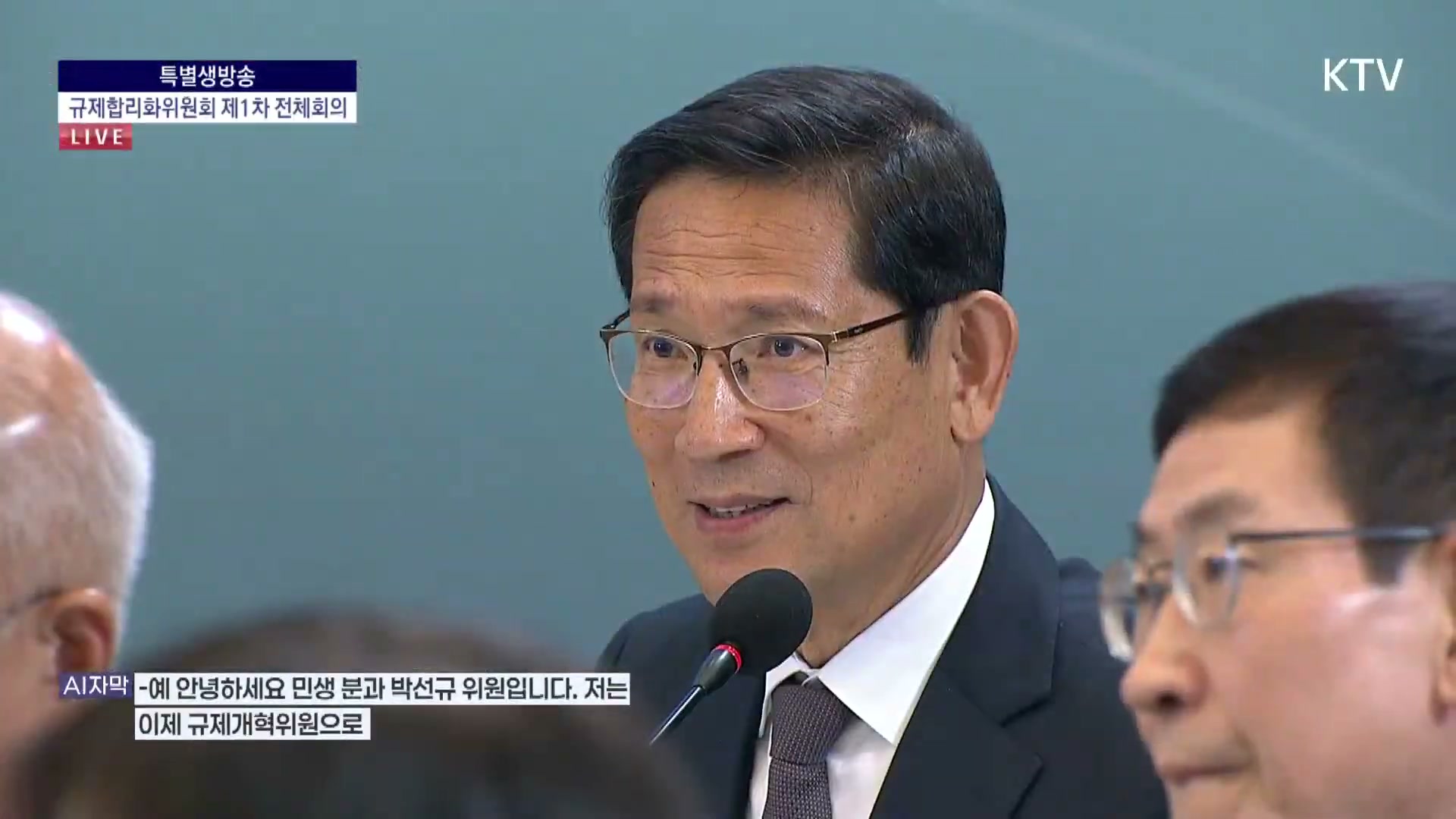 Snapshot at 1769.84s