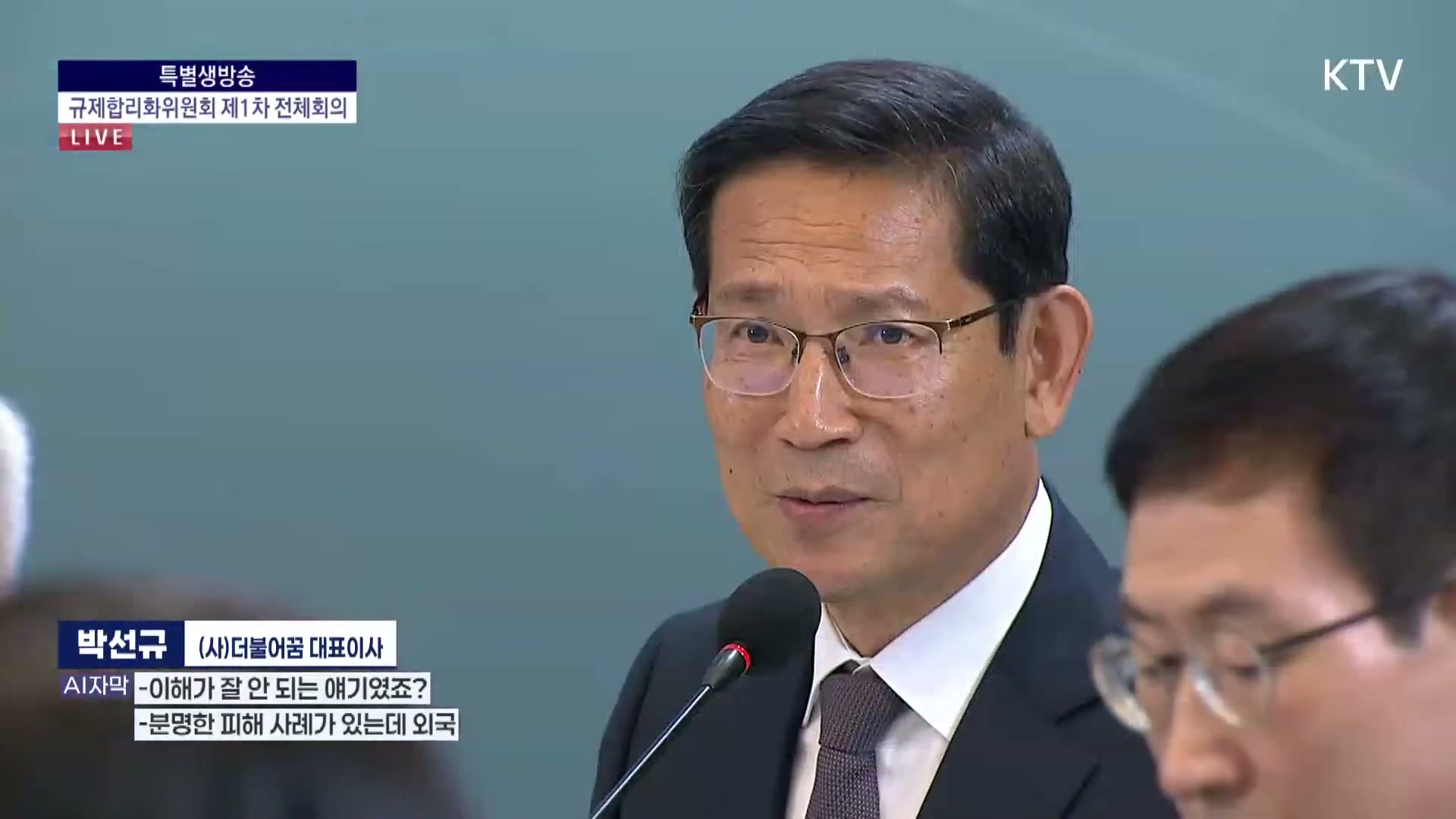 Snapshot at 1888.84s