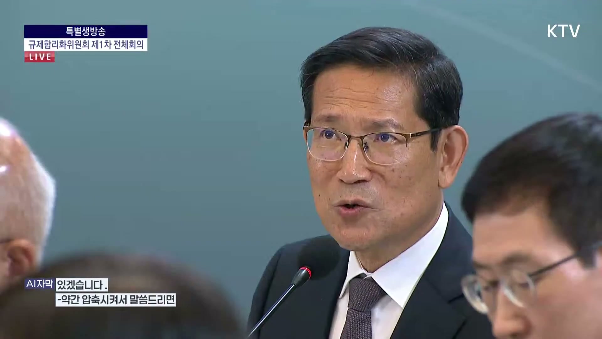 Snapshot at 2050.34s