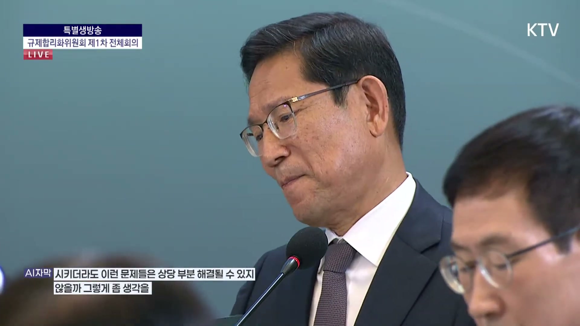 Snapshot at 2104.84s