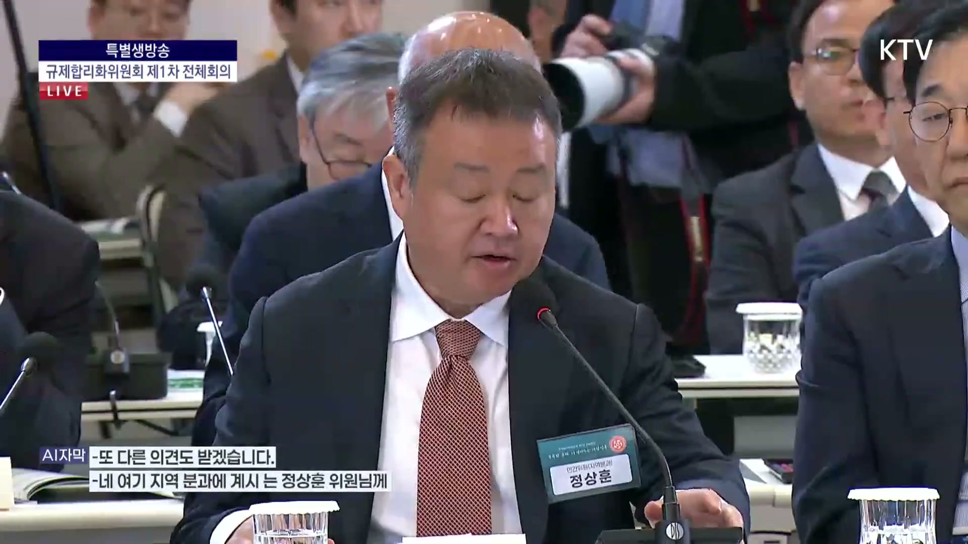 Snapshot at 2115.68s