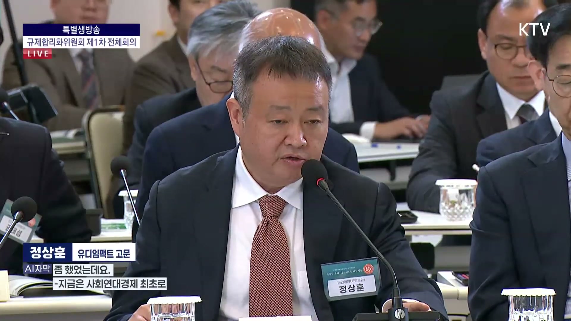 Snapshot at 2142.68s