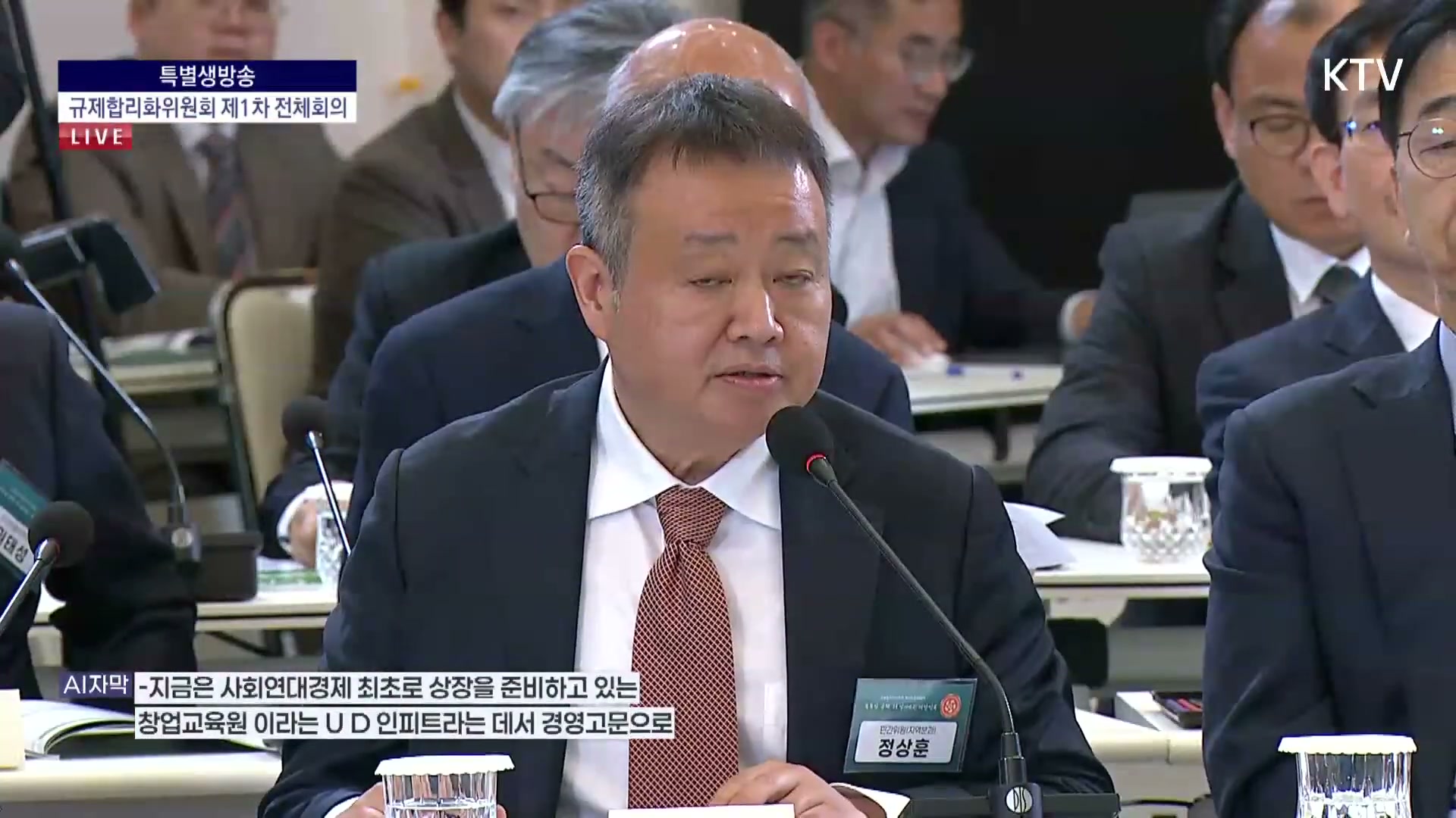 Snapshot at 2147.68s