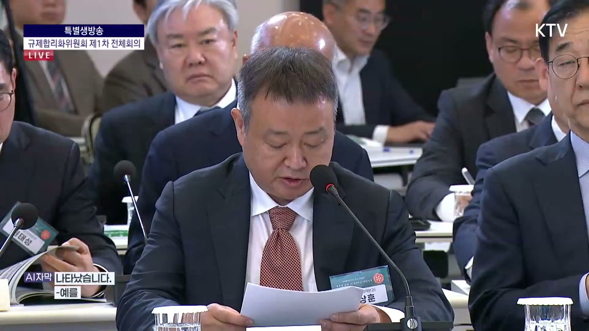 Snapshot at 2234.18s