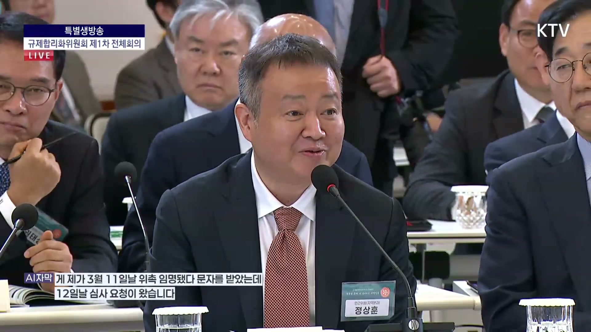 Snapshot at 2339.18s