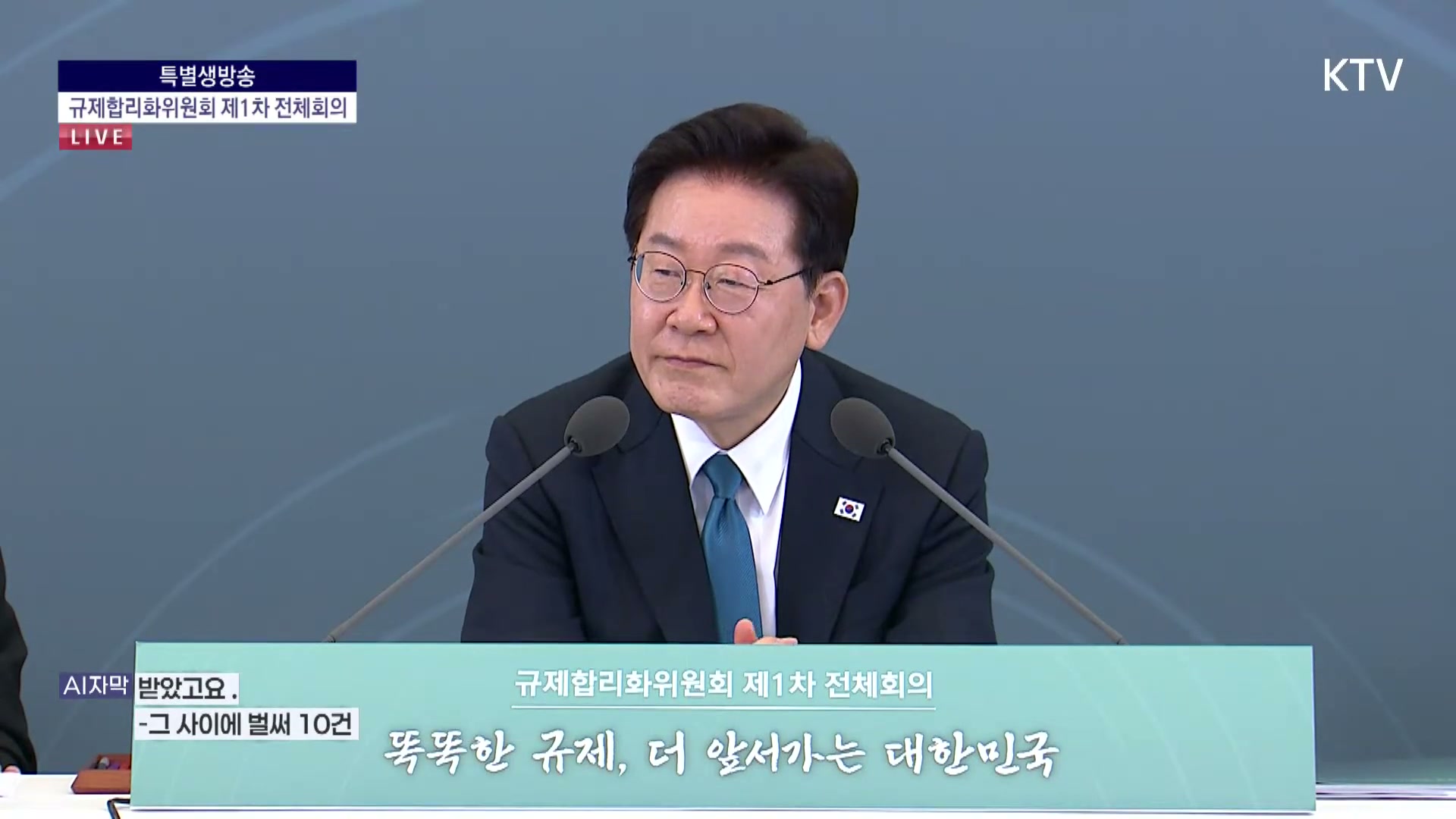 Snapshot at 2344.18s