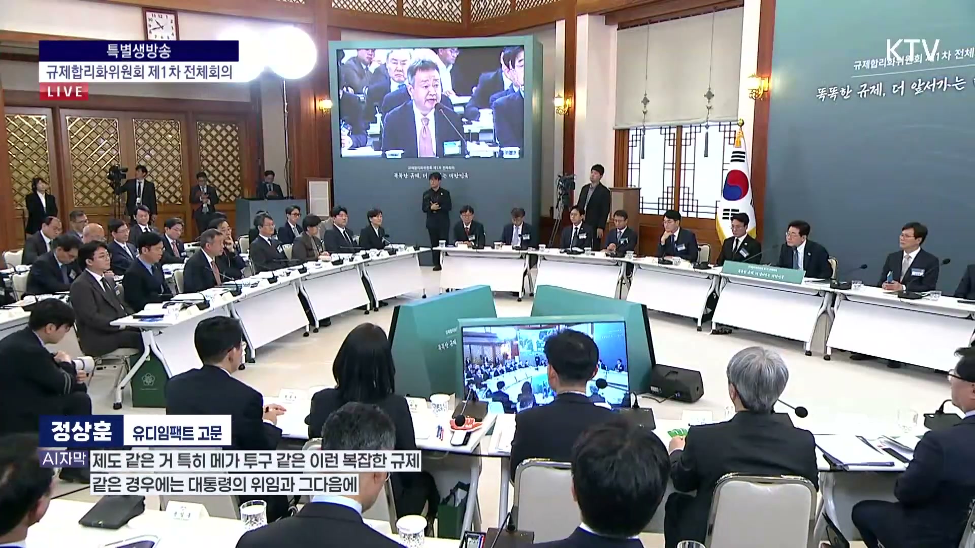 Snapshot at 2435.68s