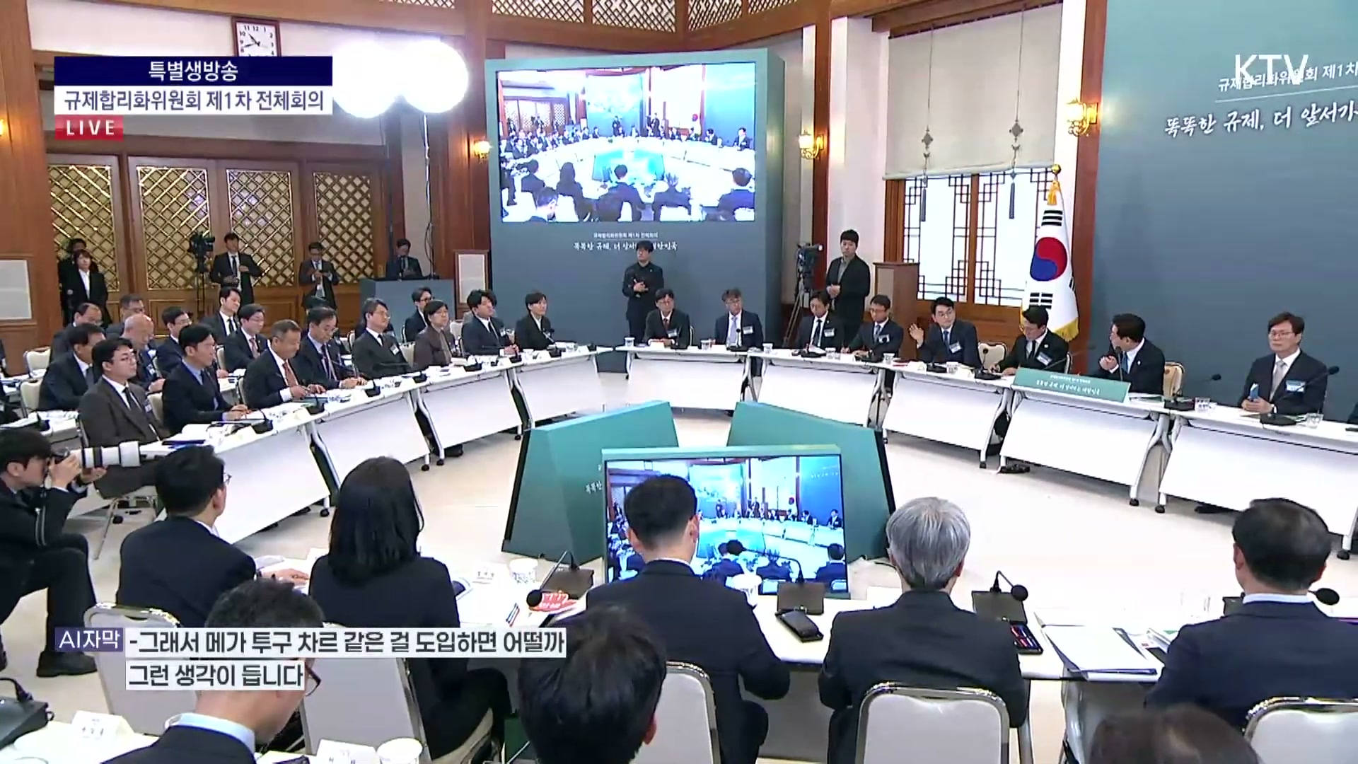 Snapshot at 2445.18s