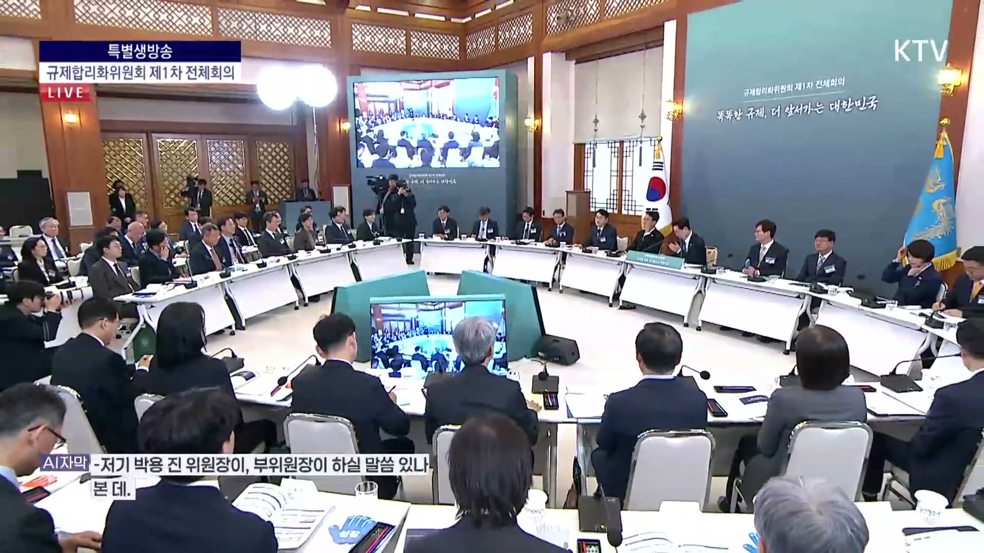 Snapshot at 2453.68s