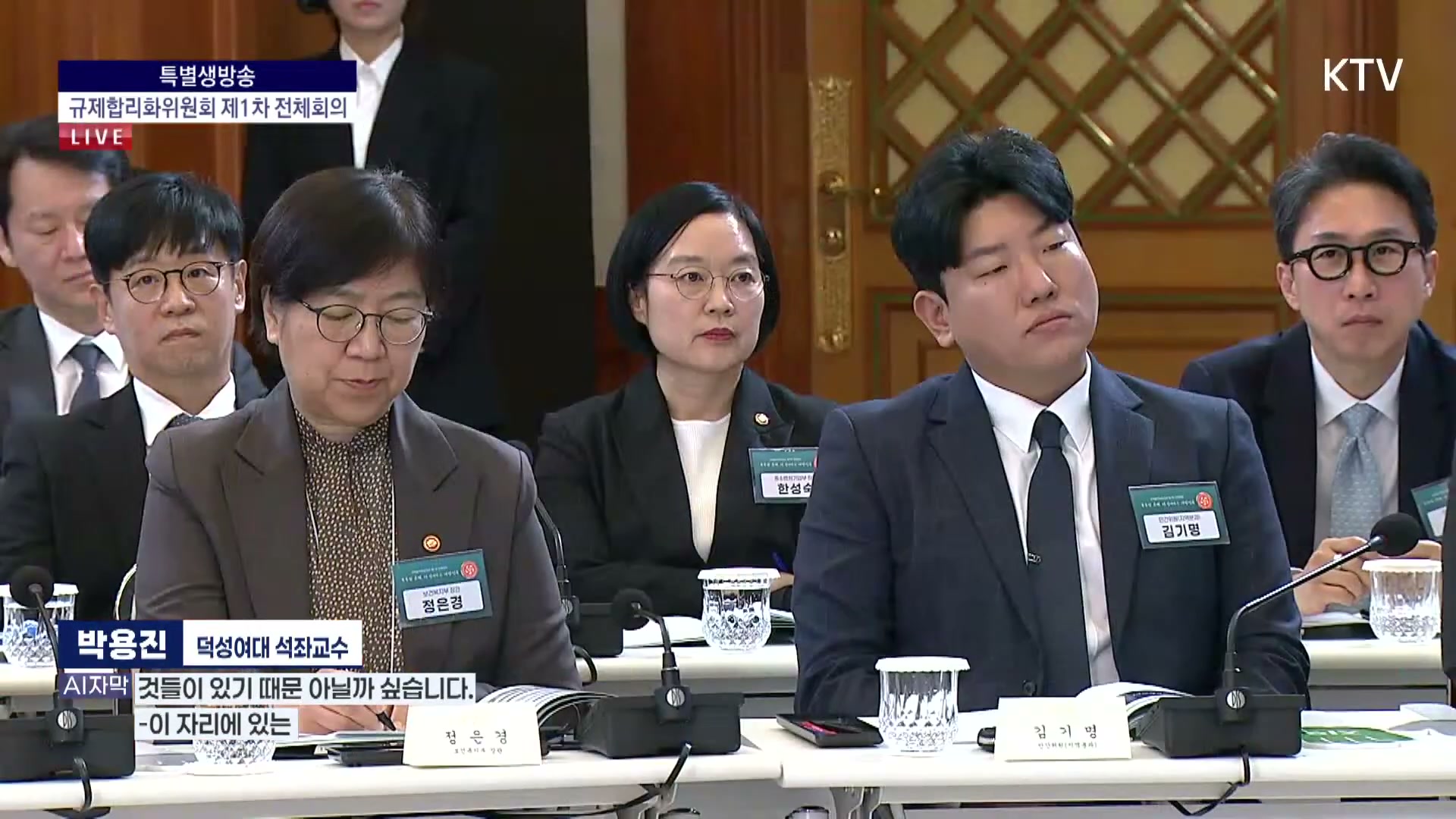 Snapshot at 2568.18s