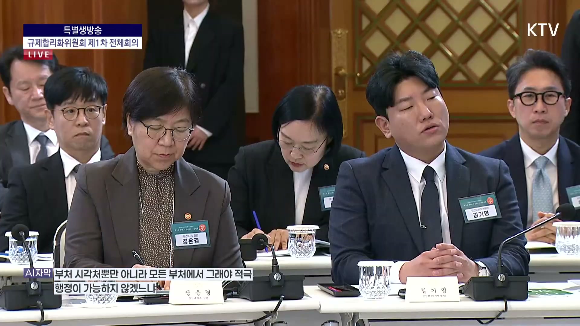 Snapshot at 2609.18s