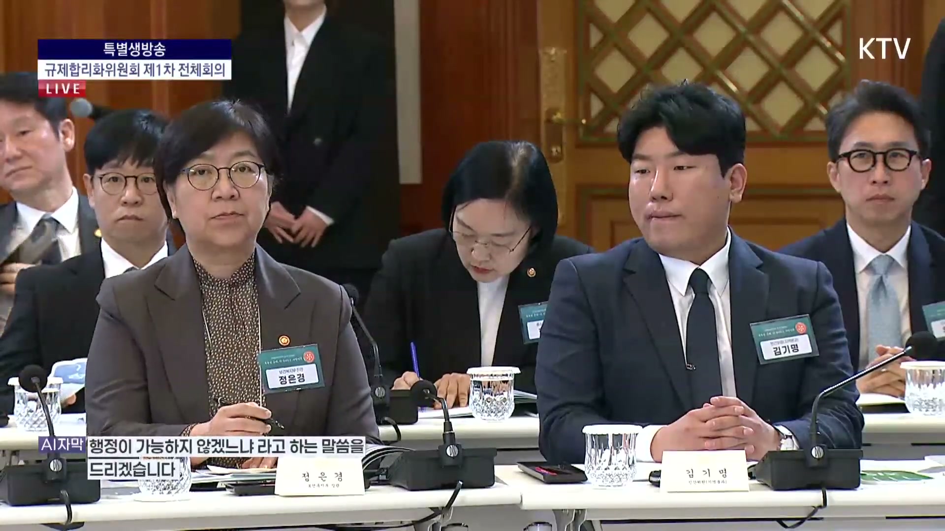 Snapshot at 2612.68s