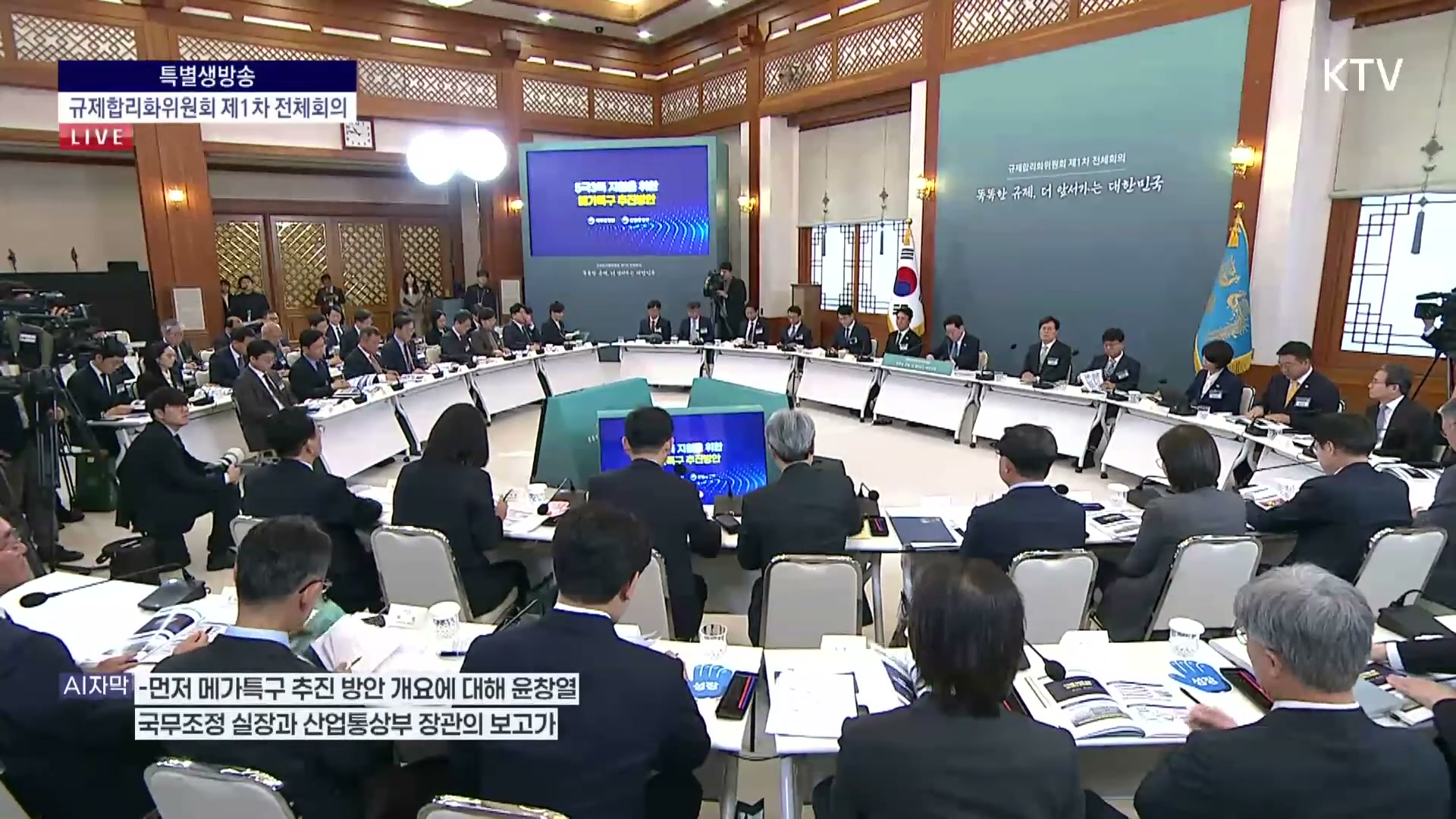 Snapshot at 2772.18s