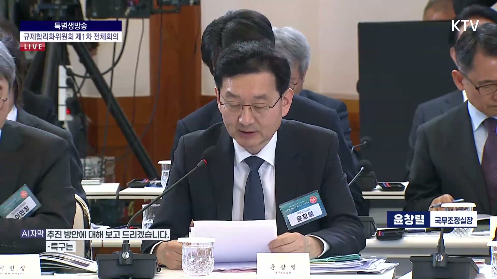 Snapshot at 2782.18s