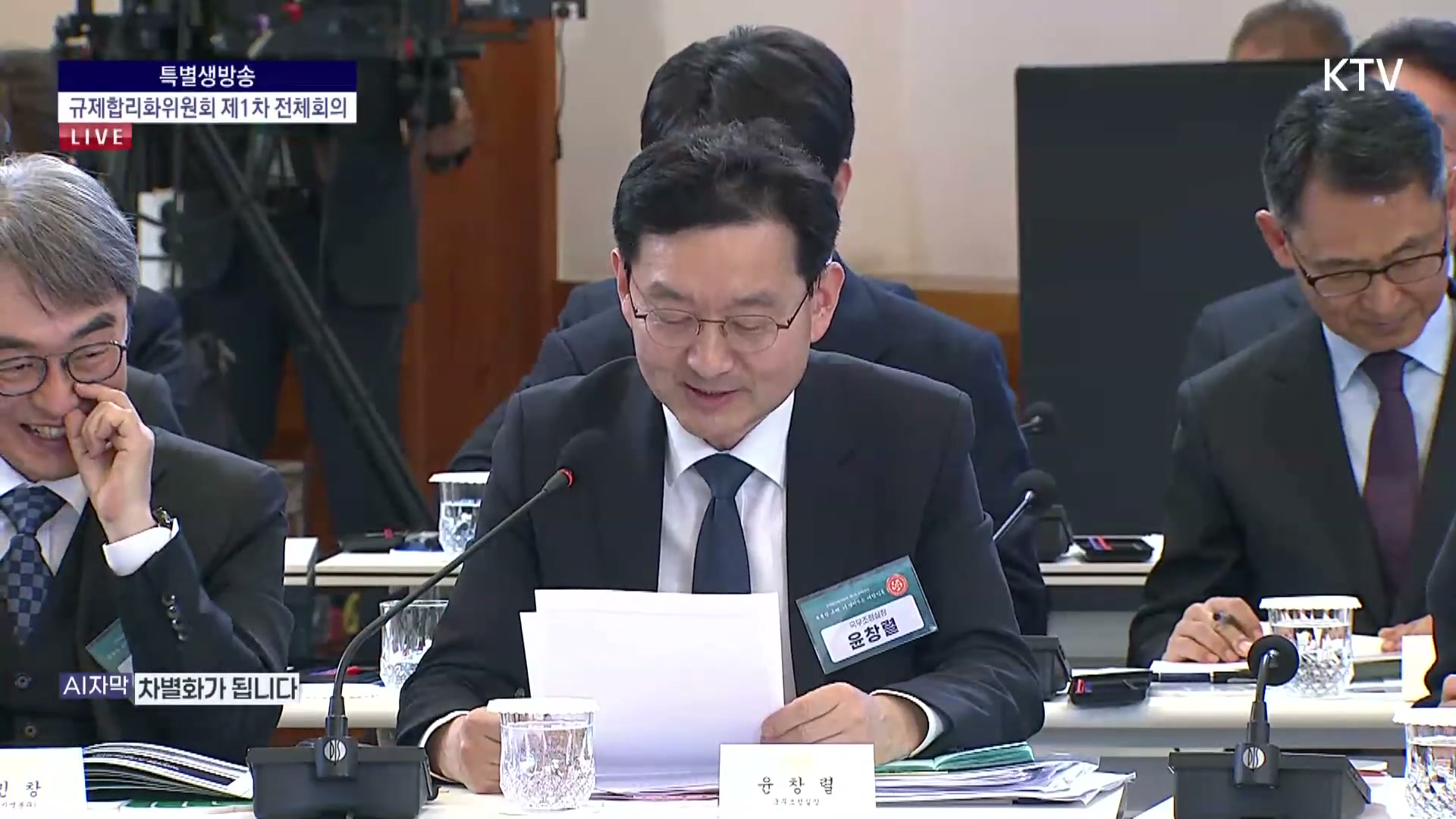 Snapshot at 2843.18s