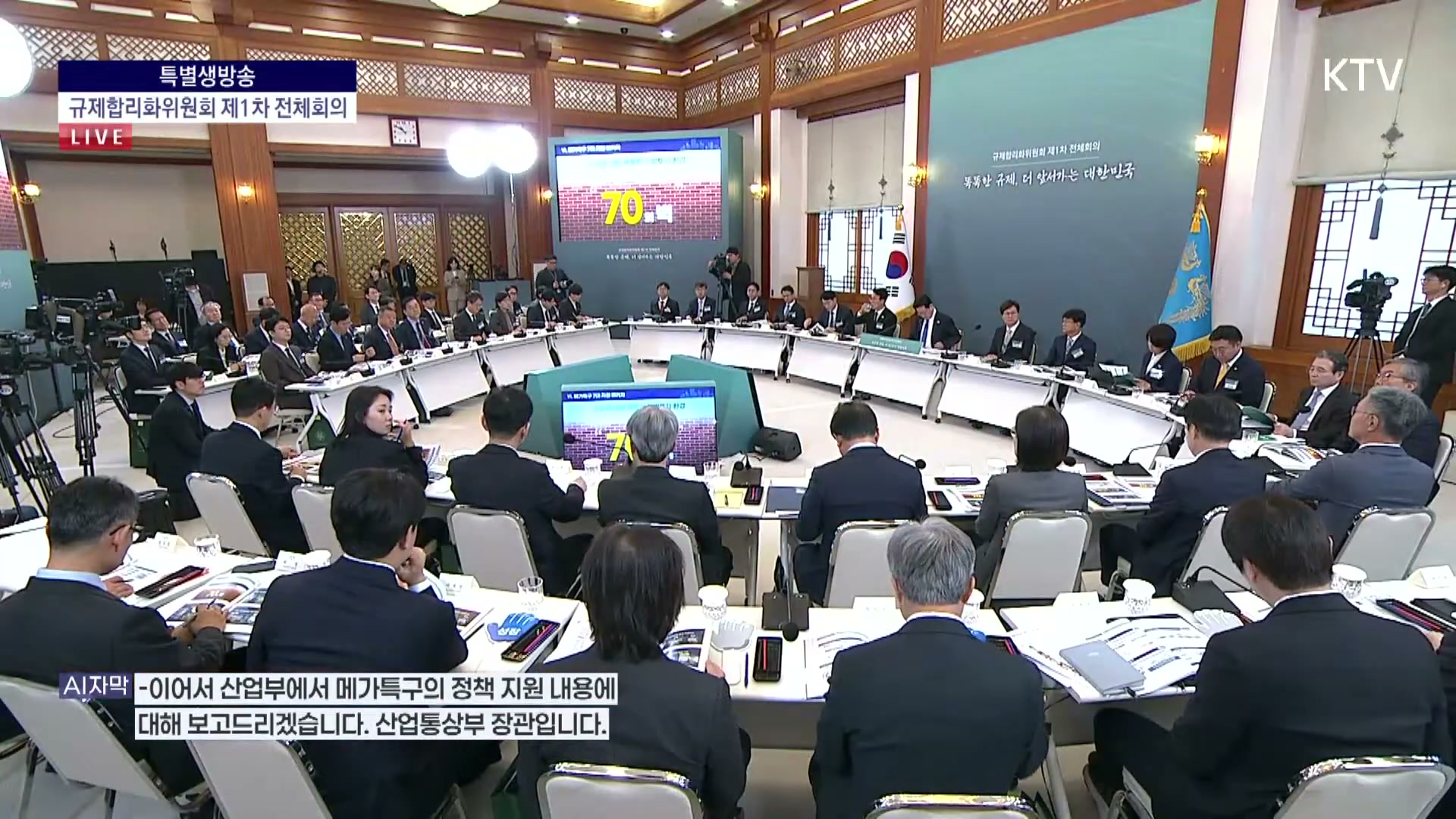 Snapshot at 3009.68s