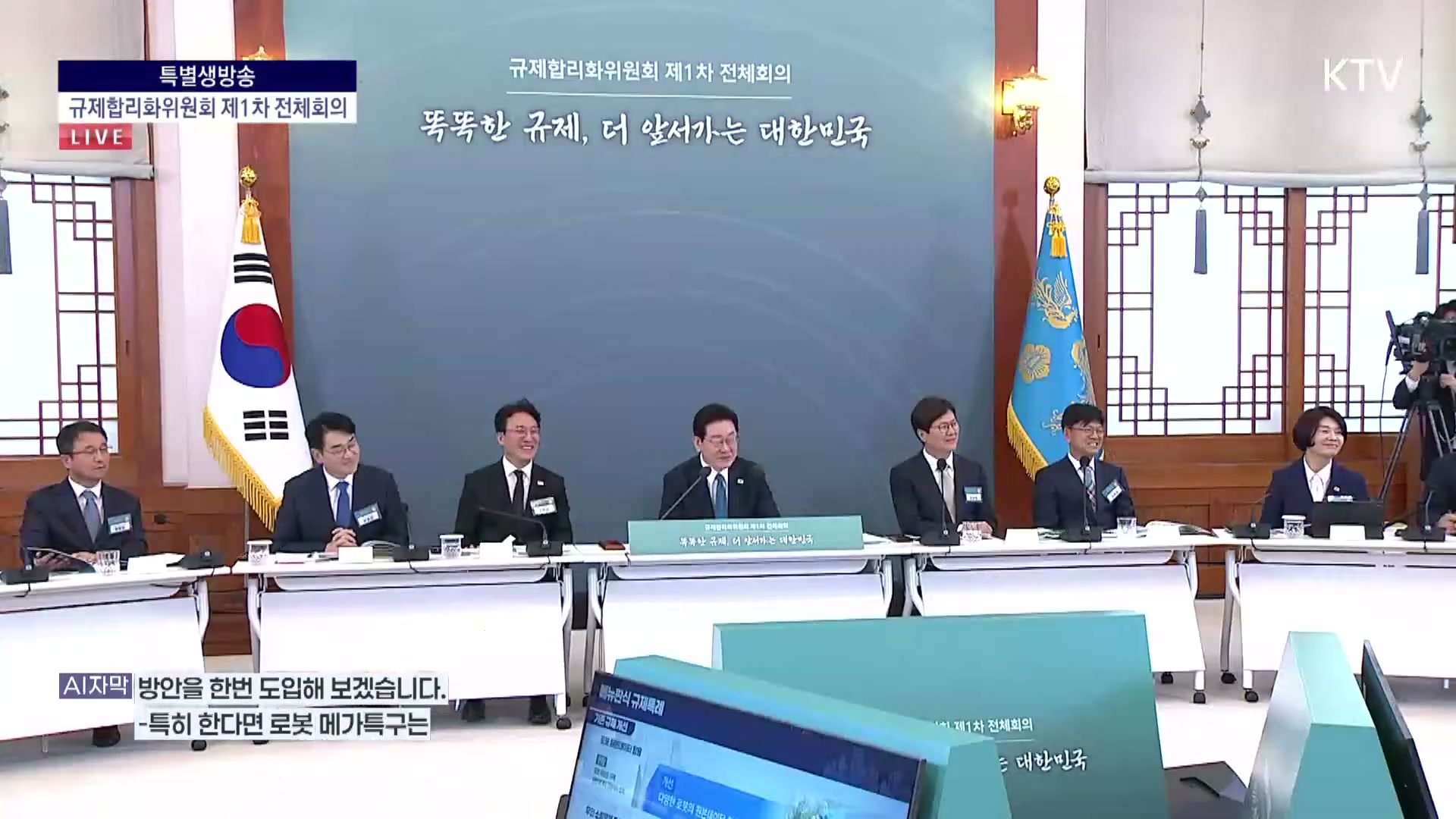 Snapshot at 3345.02s