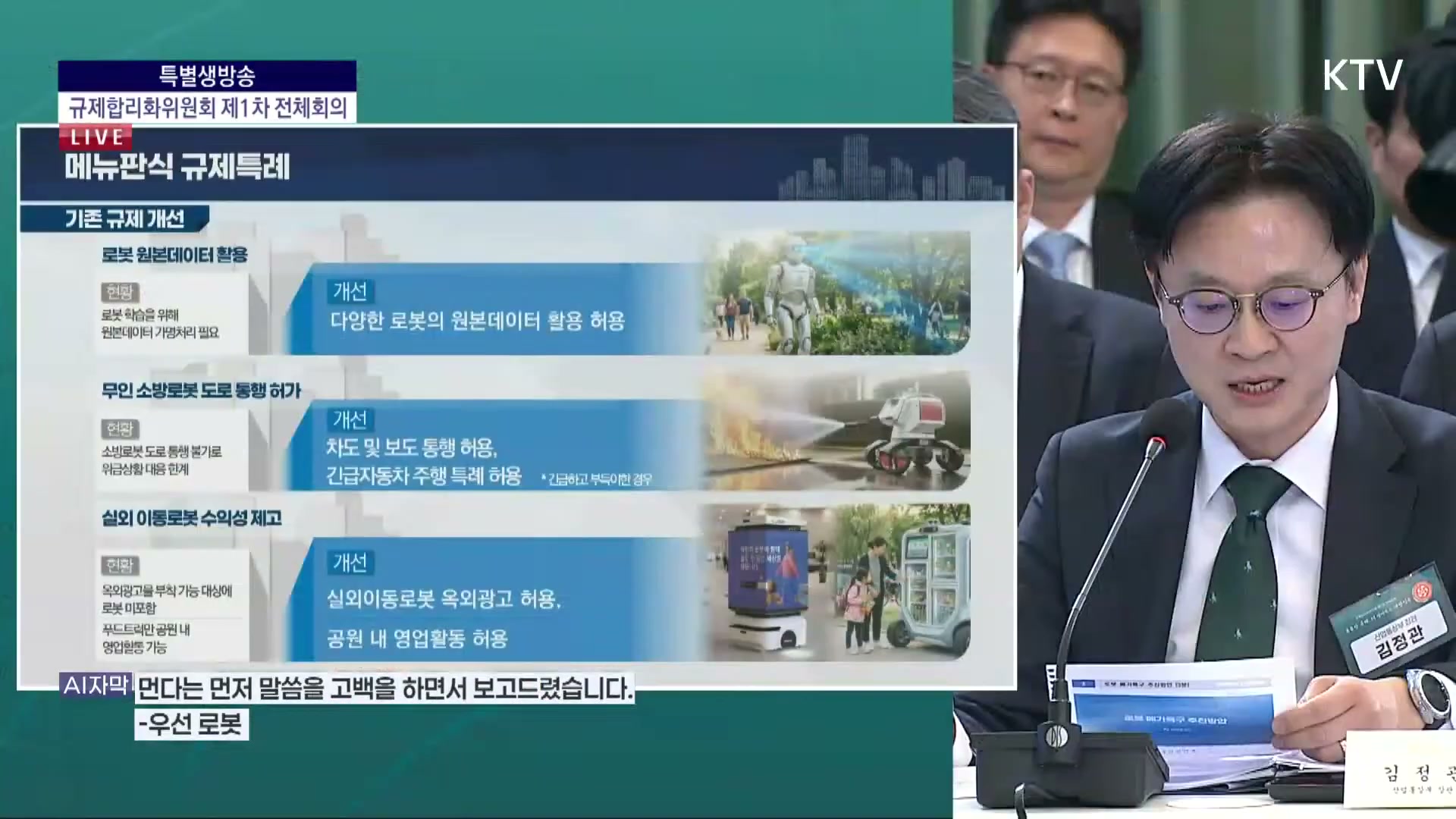 Snapshot at 3364.02s