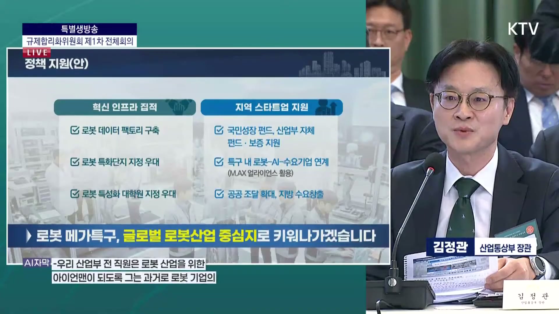 Snapshot at 3551.52s